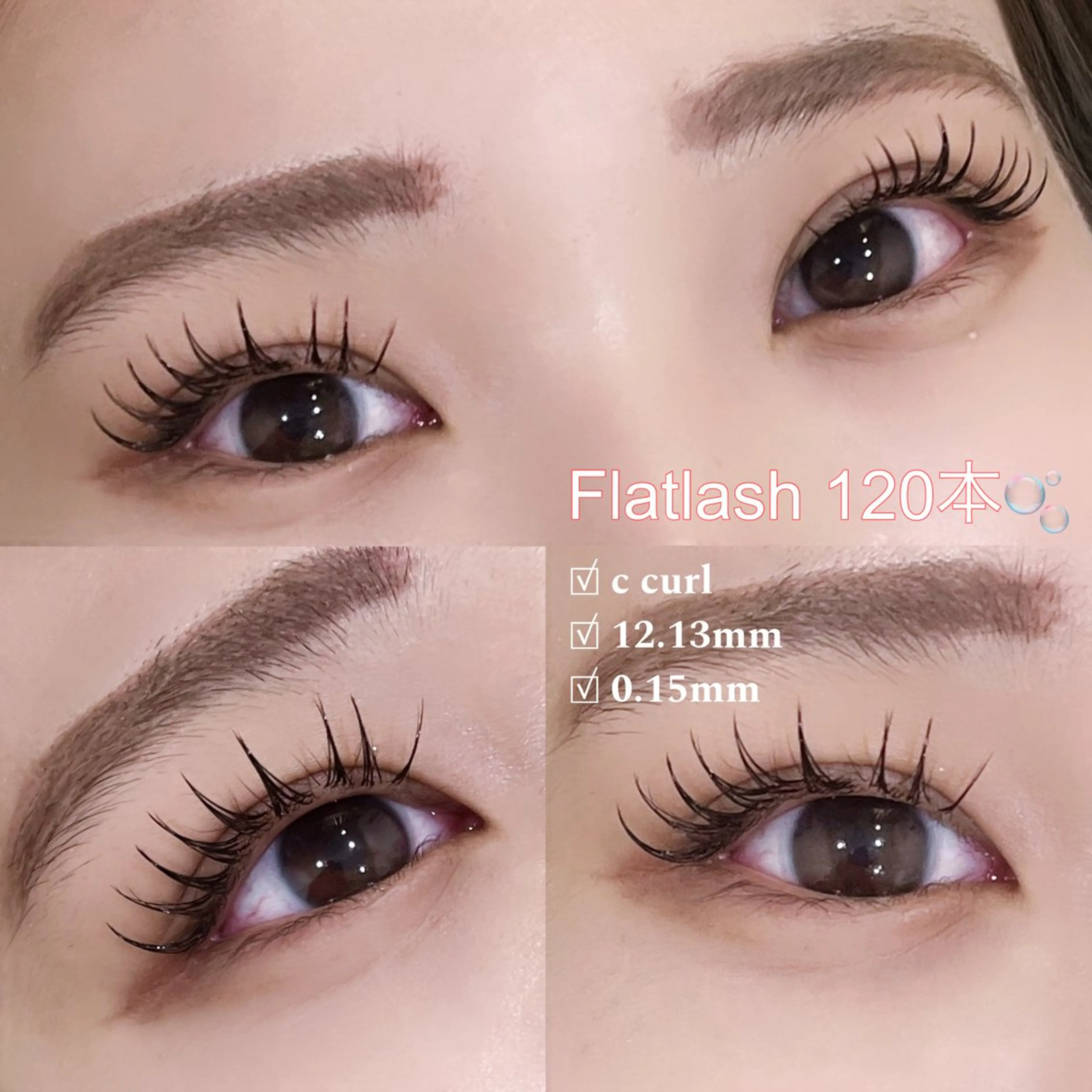 マツエク・マツパ マツエク 🎀Plaisir 《中野》 🎀マユのマツエク・マツパデザイン