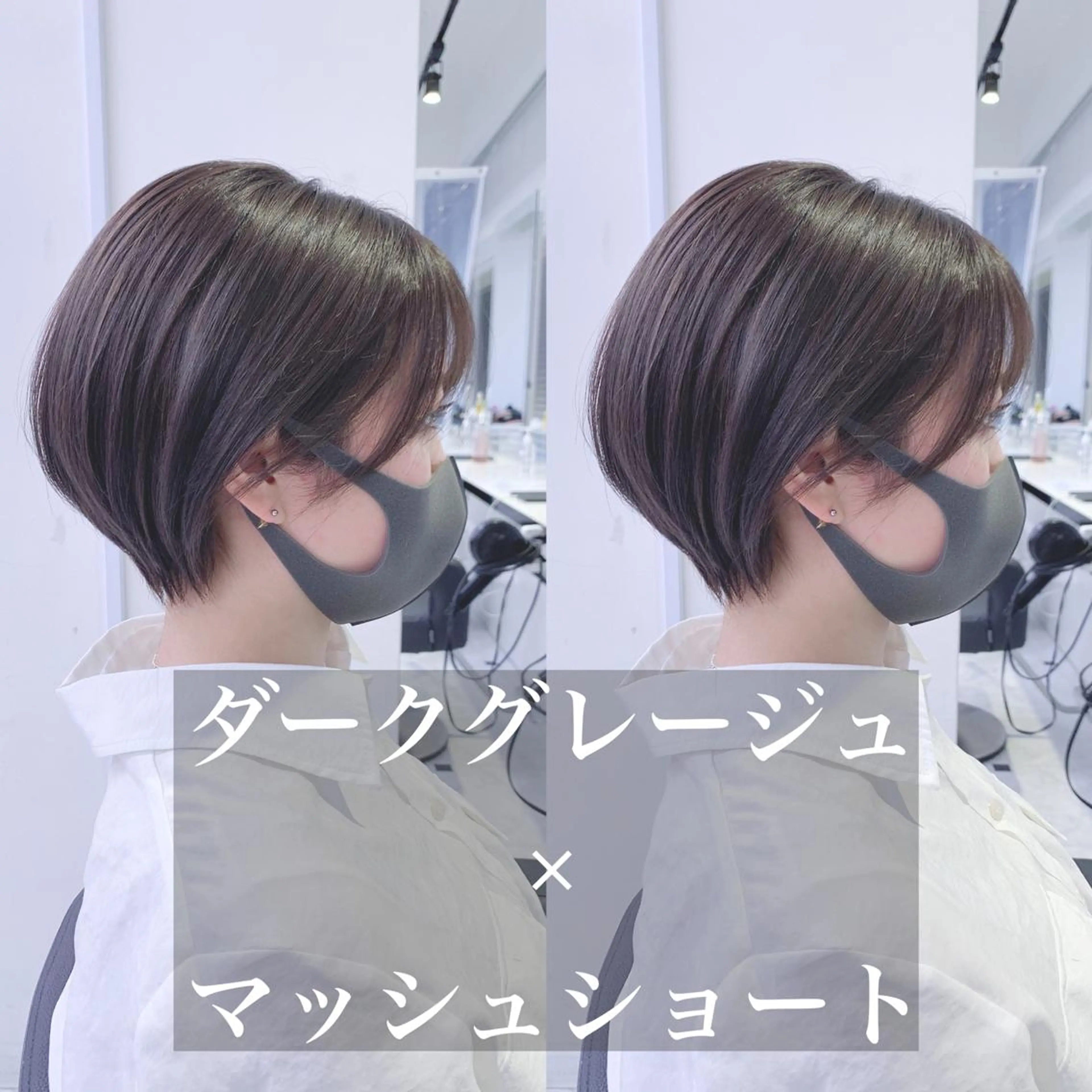 ショート カット ヘアカラー 🇰🇷韓国ヘア特化 ヒロキ🇰🇷のヘアスタイル