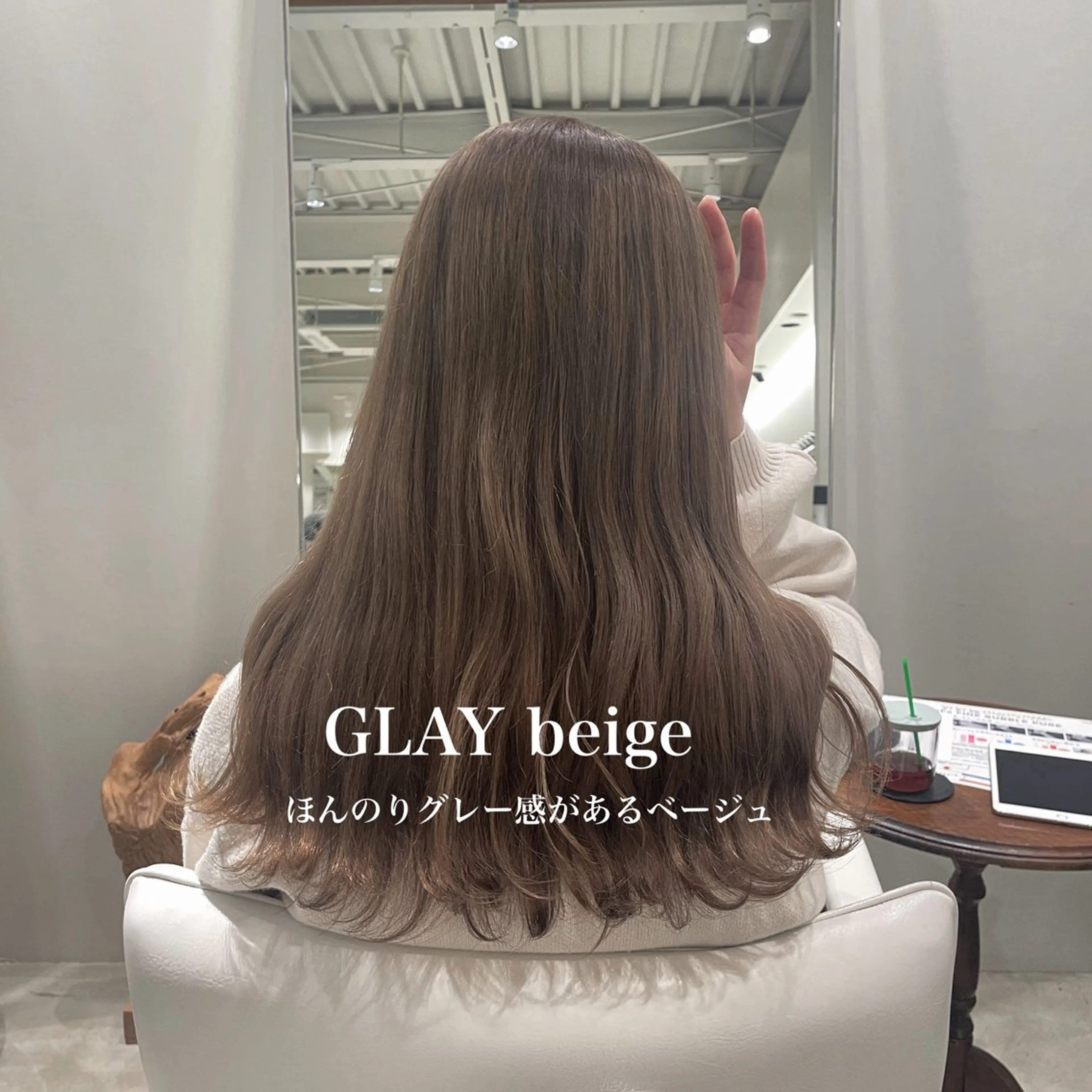 ロング カラー ブリーチ 峯崎 葵のヘアスタイル