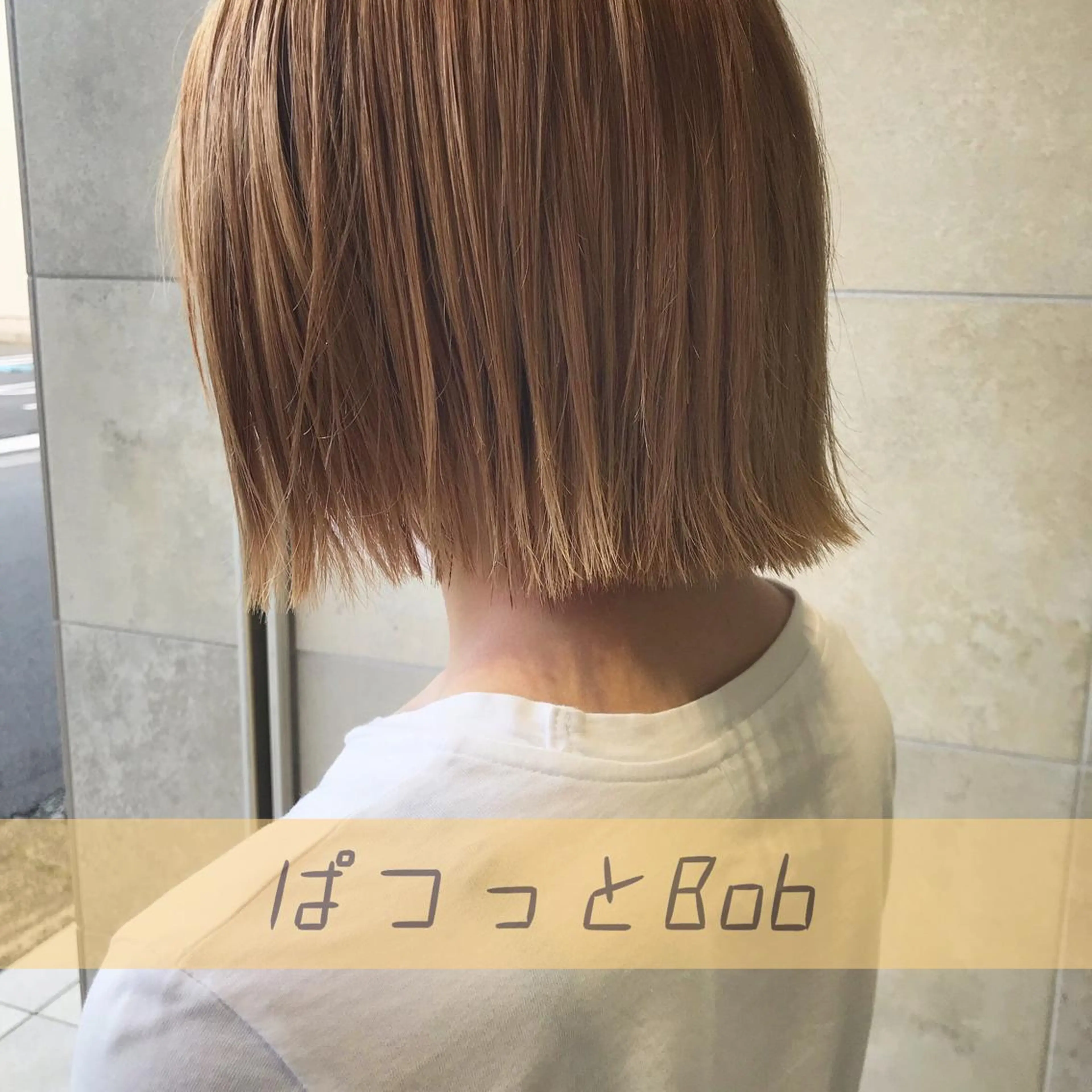 ショート 切りっぱなしボブ ボブ カット トリートメント 田中 あかねのヘアスタイル