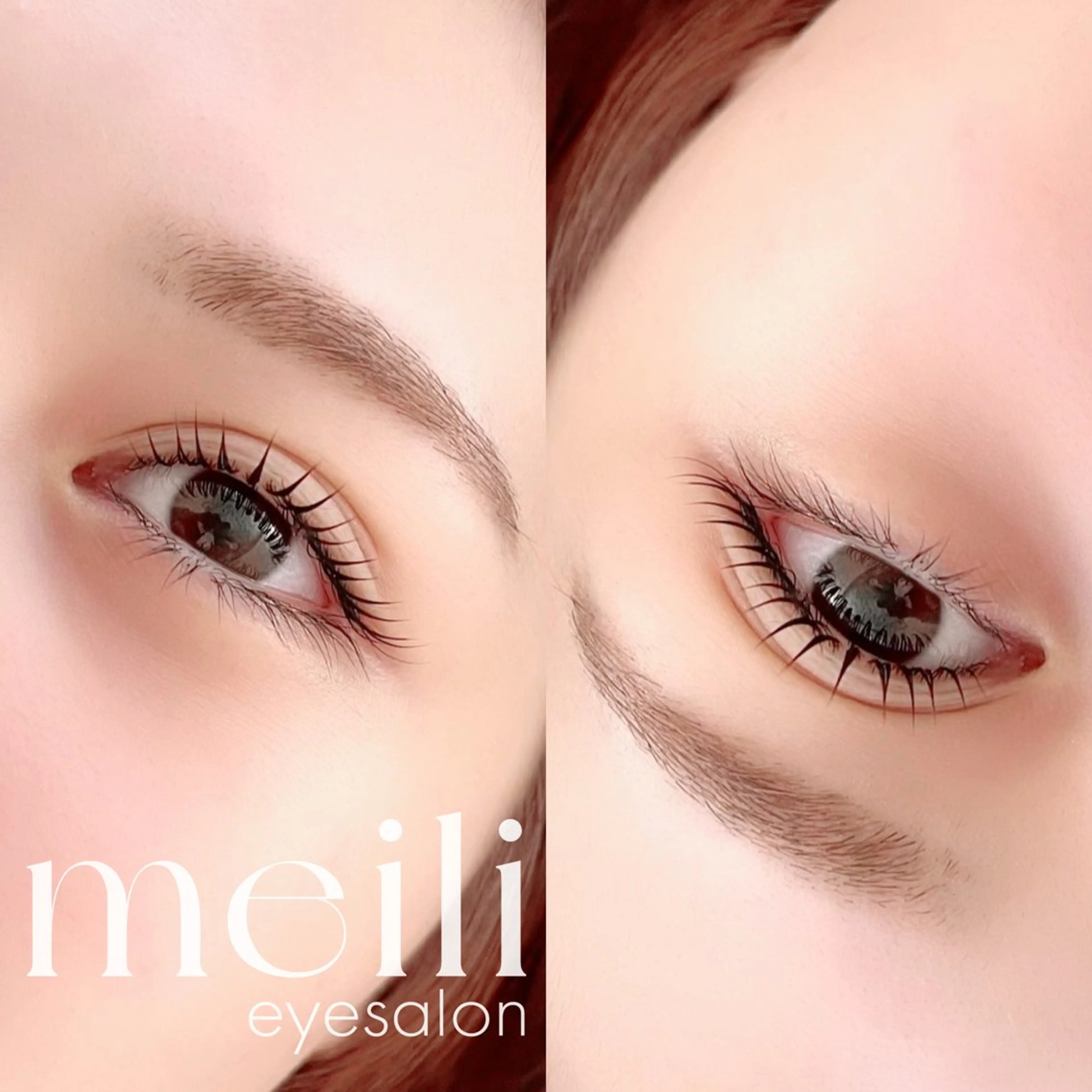 【ご新規様】デザインまつ毛パーマ上＋ダメージケアTR込みの写真