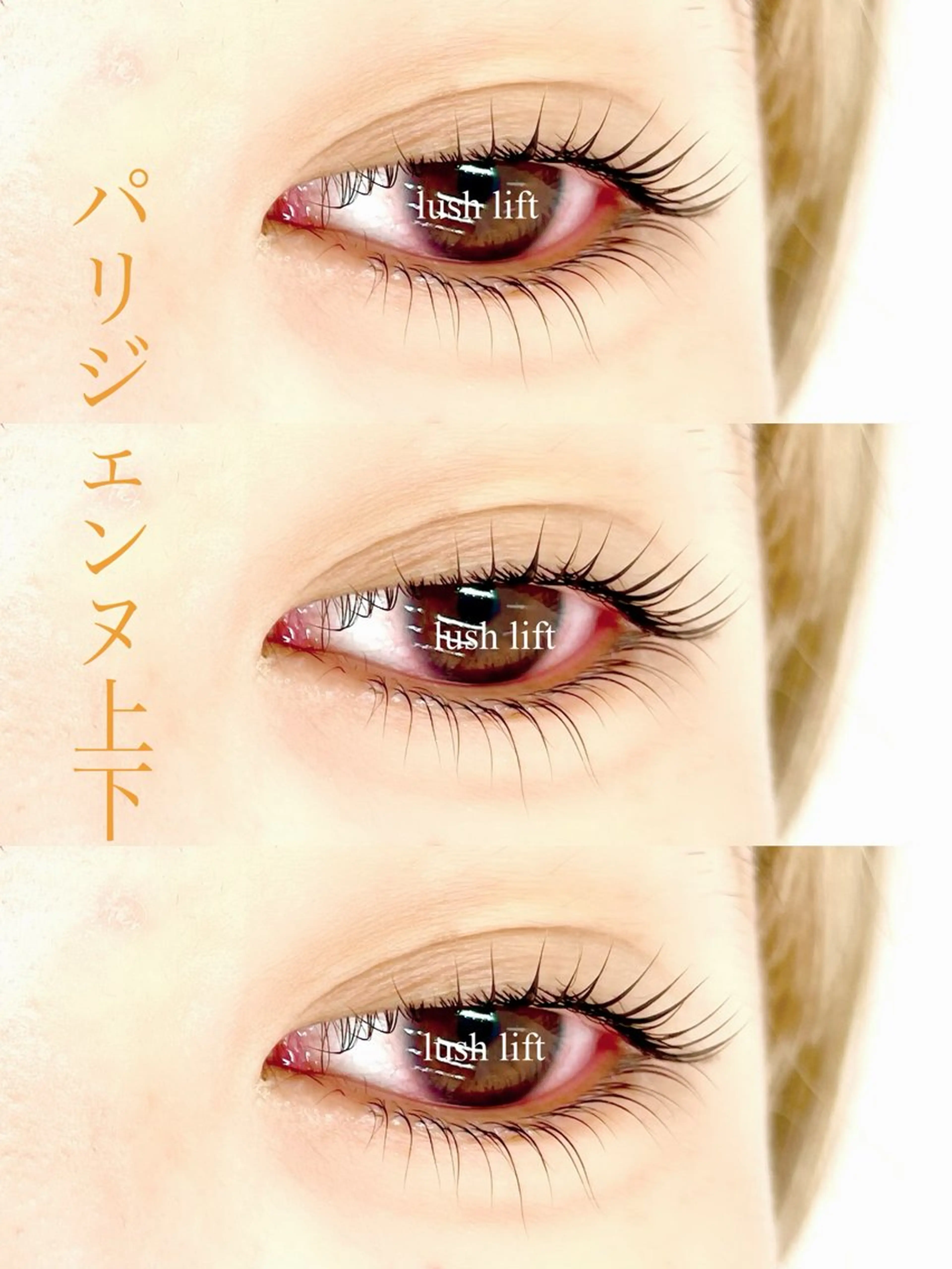 マツエク・マツパ midori🫧 Mizorogiのマツエク・マツパデザイン