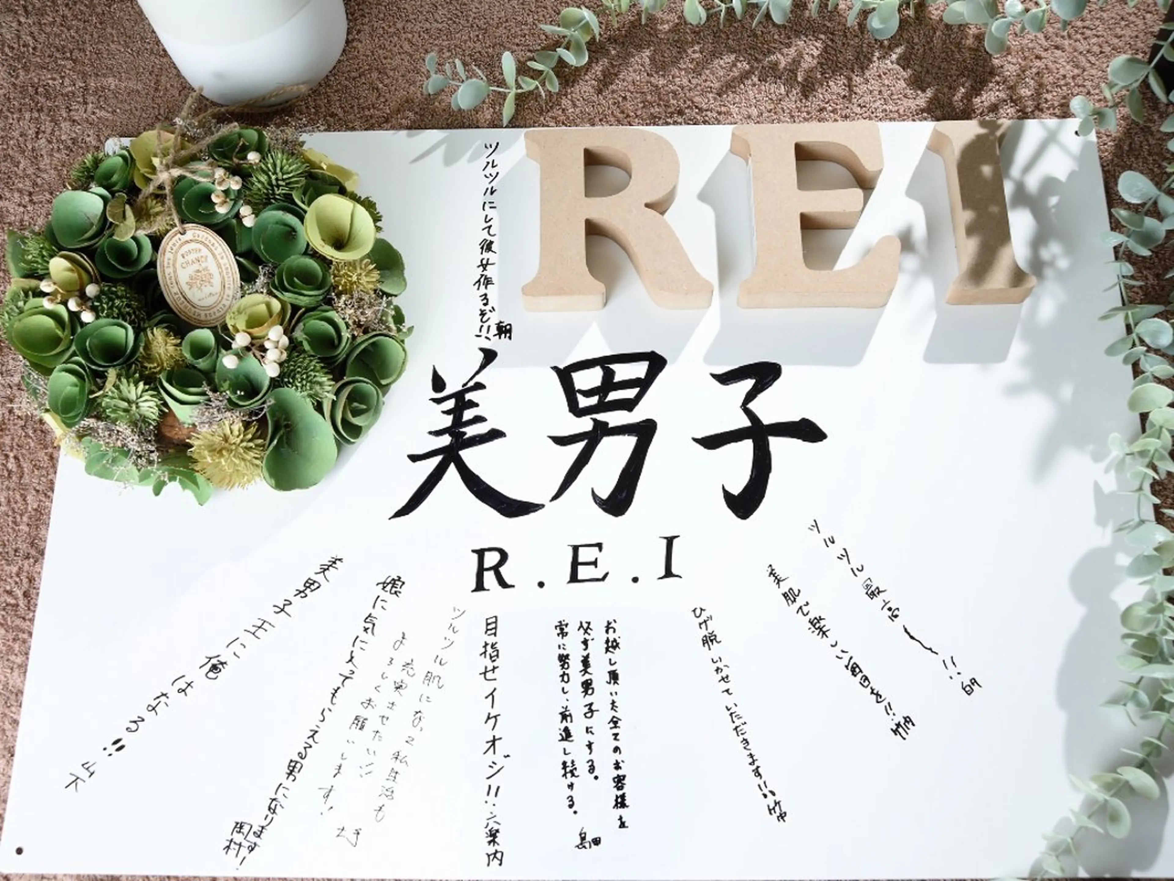 R.E.I　大学生 急増中！U22割有りのエステ・リラクイメージ