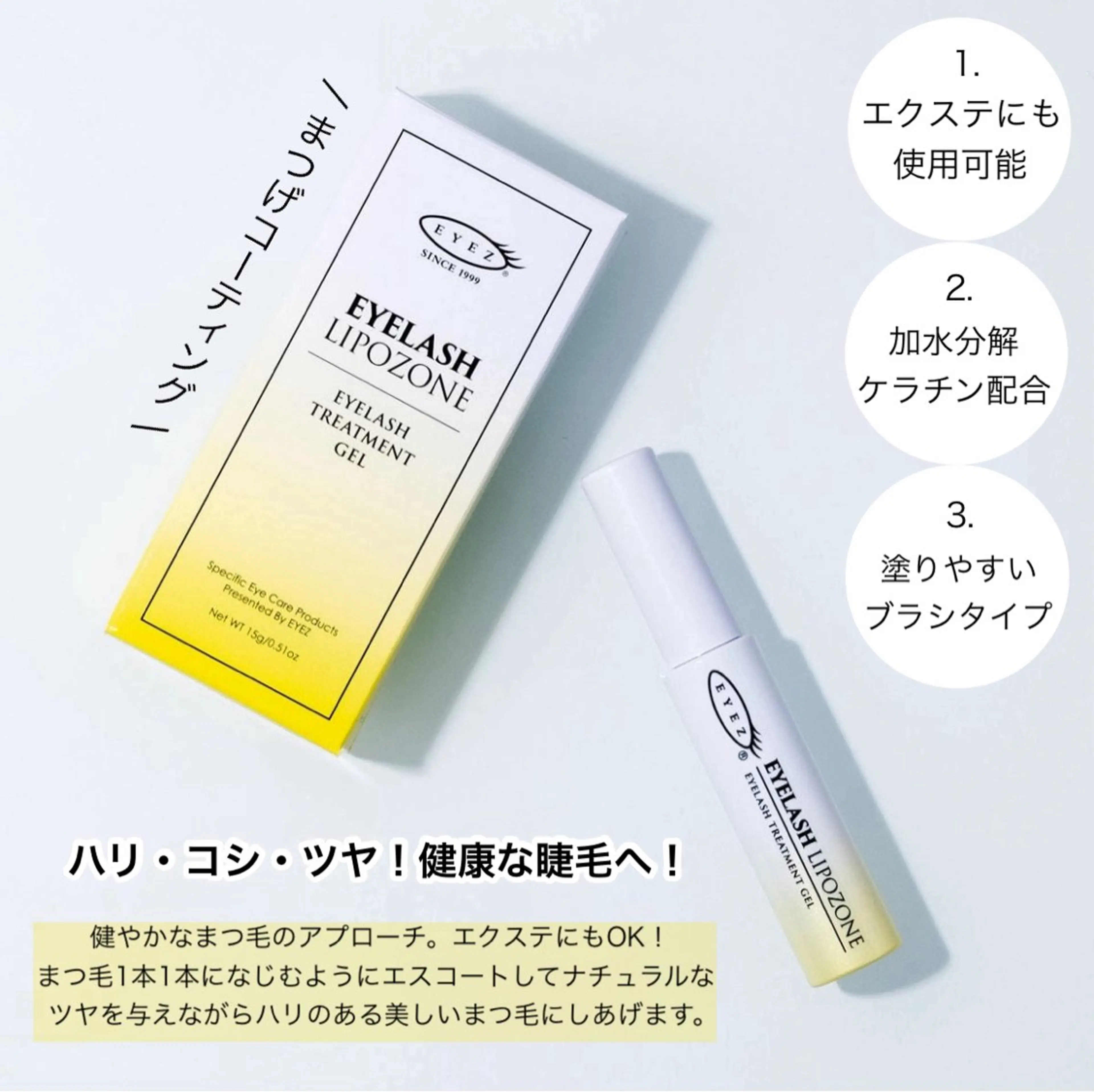 マツエク・マツパ 束感まつ毛 マツパ Paulele すぎ.*のマツエク・マツパデザイン