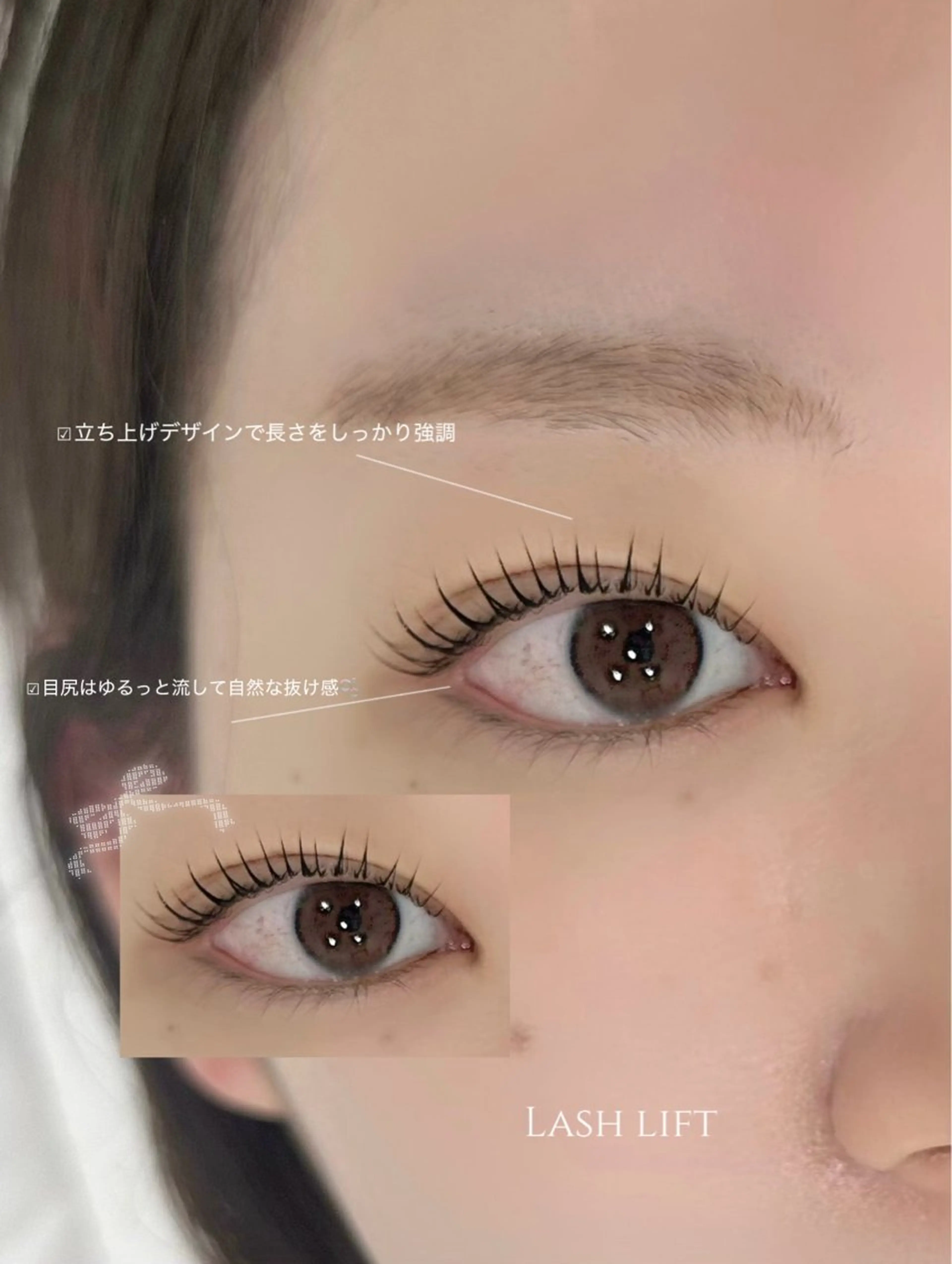 マツエク・マツパ ୨୧ ₊˚MOMO ୨୧のマツエク・マツパデザイン