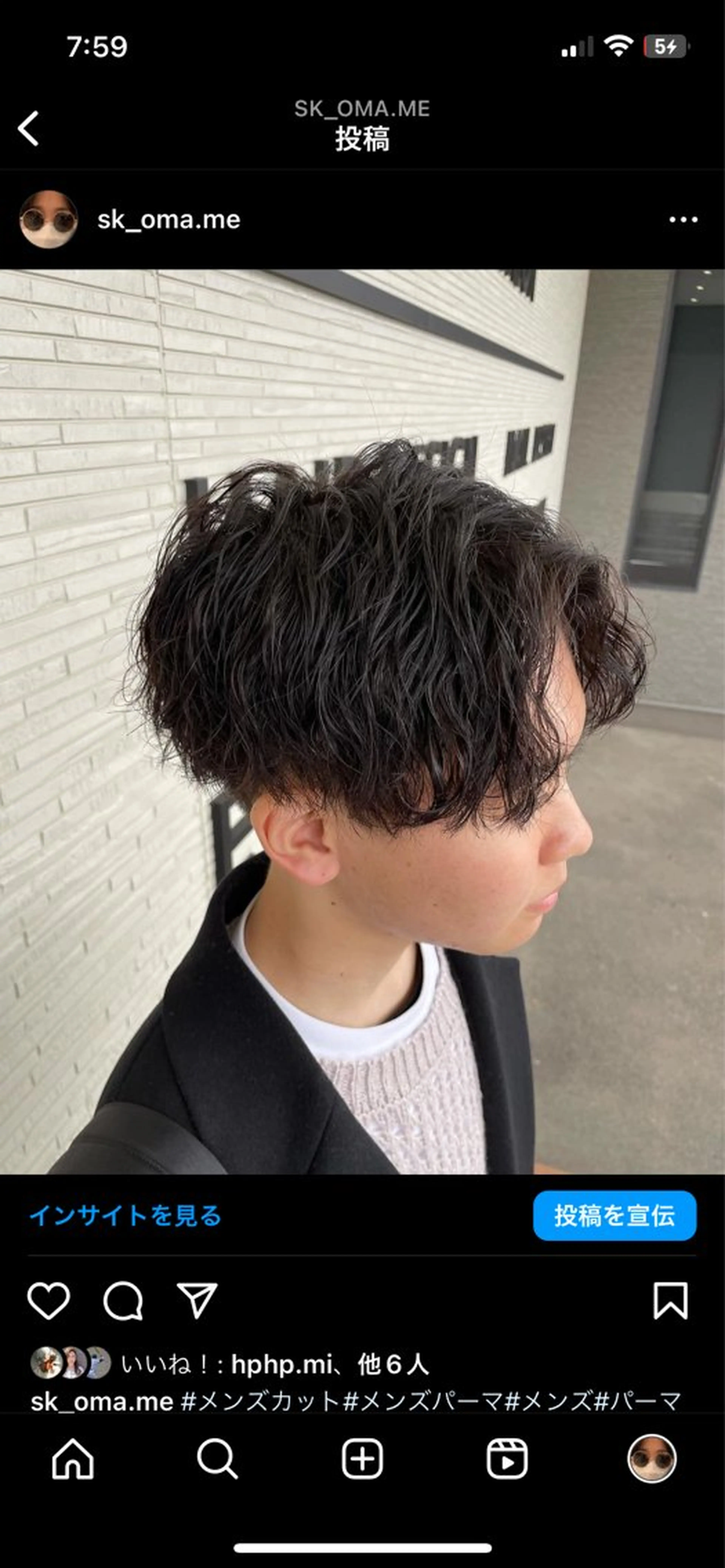 ショート パーマ メンズ メンズ特化型/高岡 近藤 空/EARTHのヘアスタイル