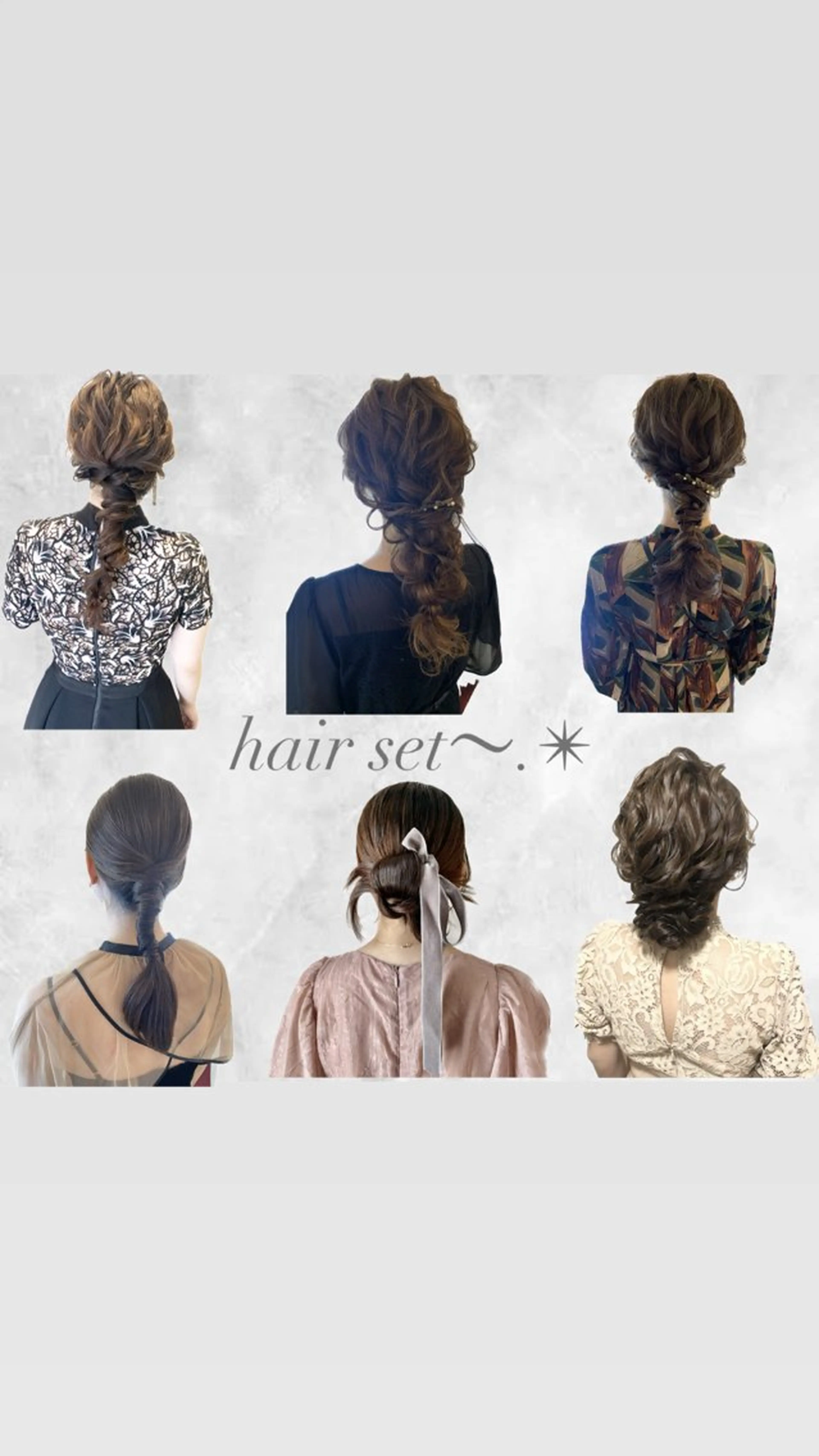 【リクエストのみ】大人気!パーティーヘアセット/ヘアセット/トレンドヘア/ゲストケアセット/結婚式ヘア/ライブヘア/二条の写真