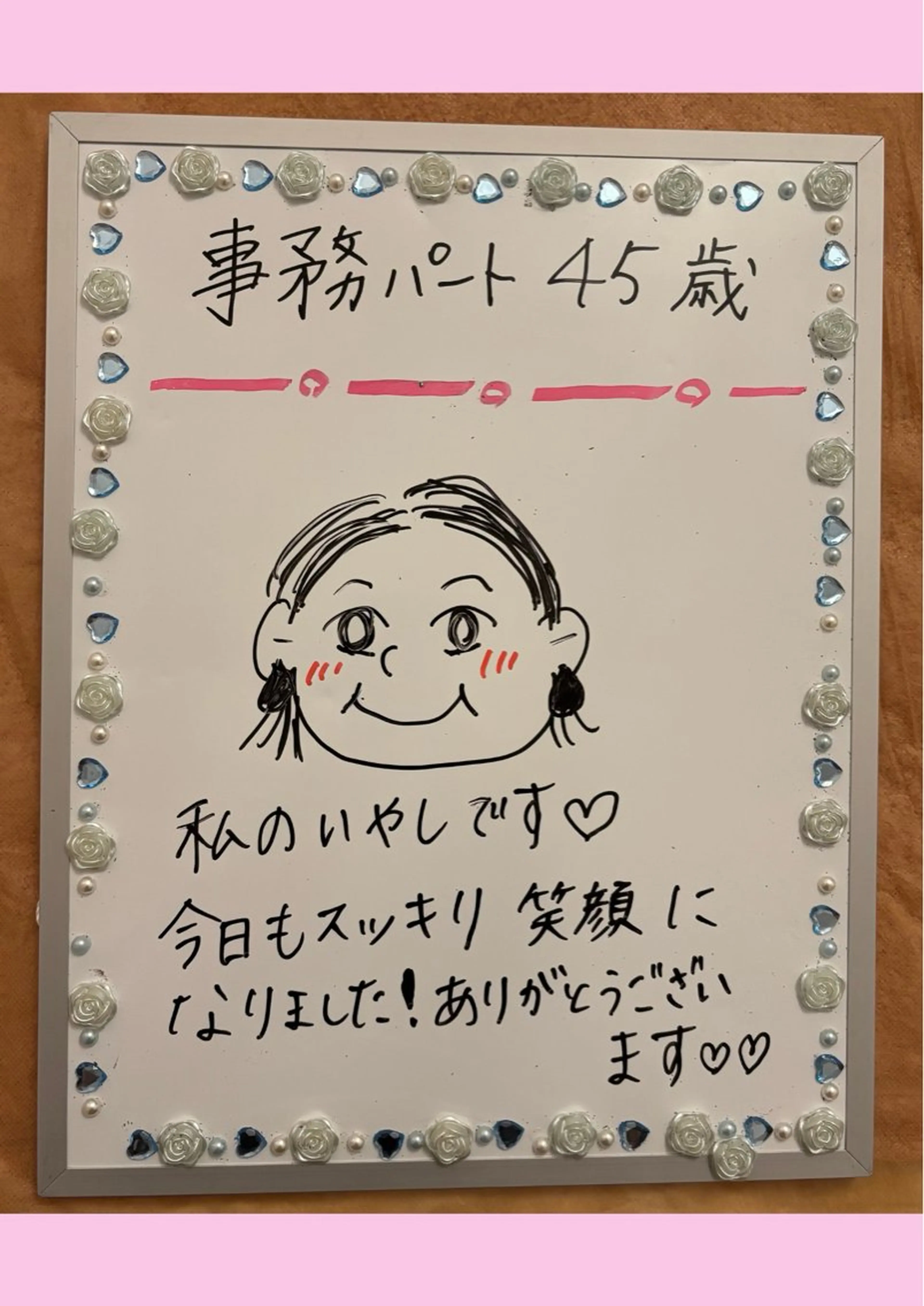 Rapport ラポールのエステ・リラクイメージ