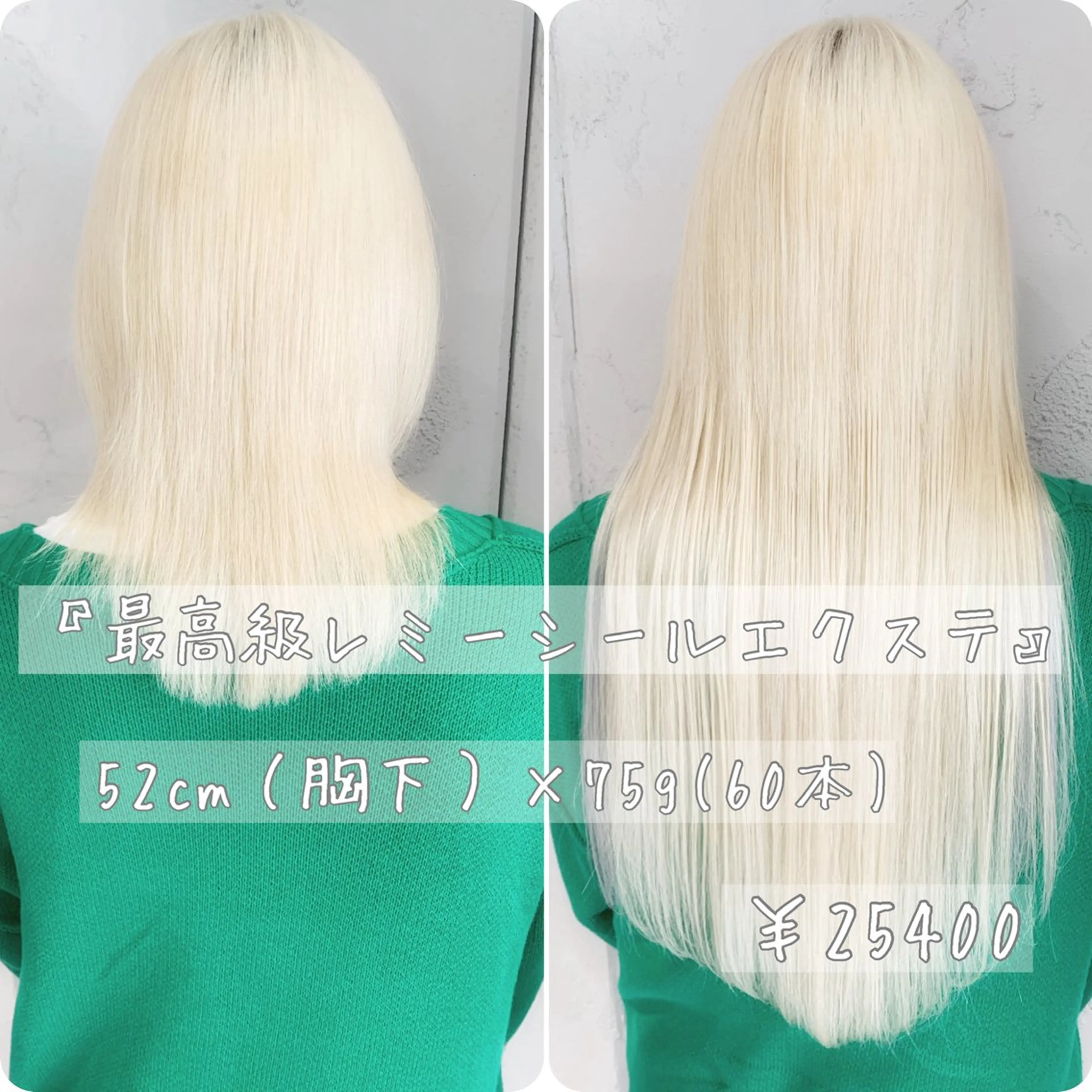 ロング ボブ エクステ 伸ばしかけ ハイライト 髪質改善 エクステ ♦️髪質改善♦️ 【CHERIM】福島のヘアスタイル