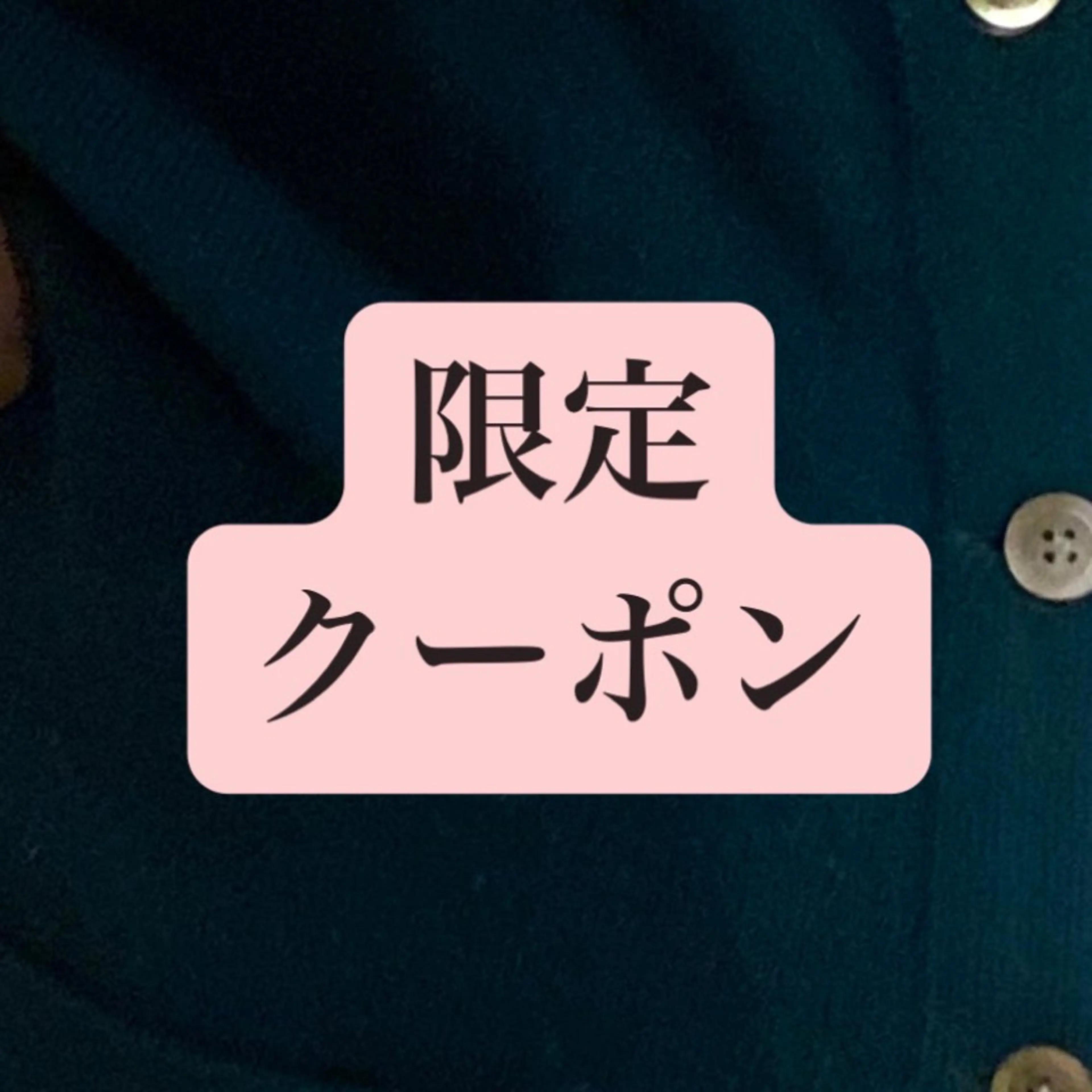 【初回限定】🩵似合わせカット+カラー🩵の写真