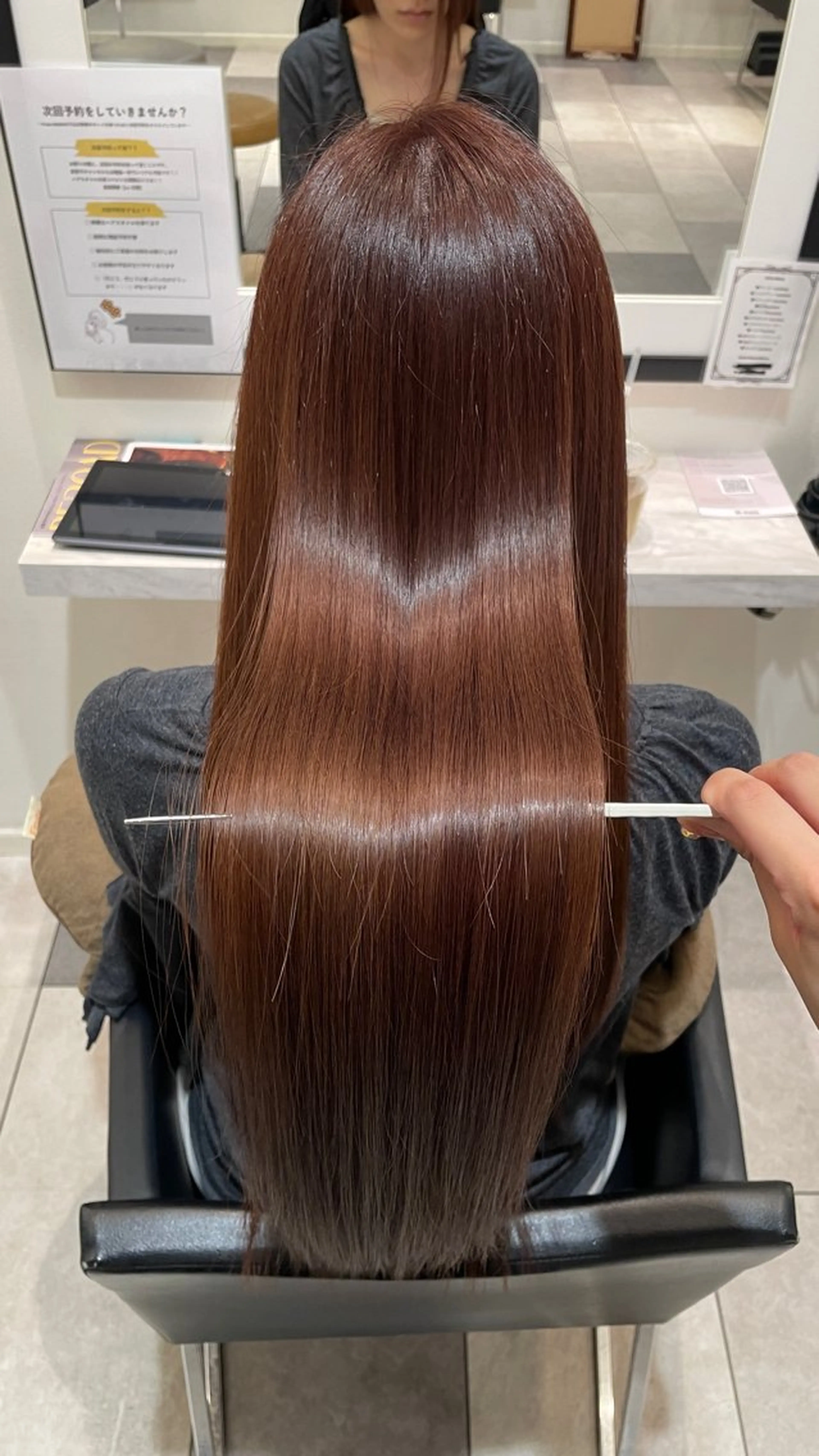 ロング トリートメント K-two名古屋 菜月のヘアスタイル