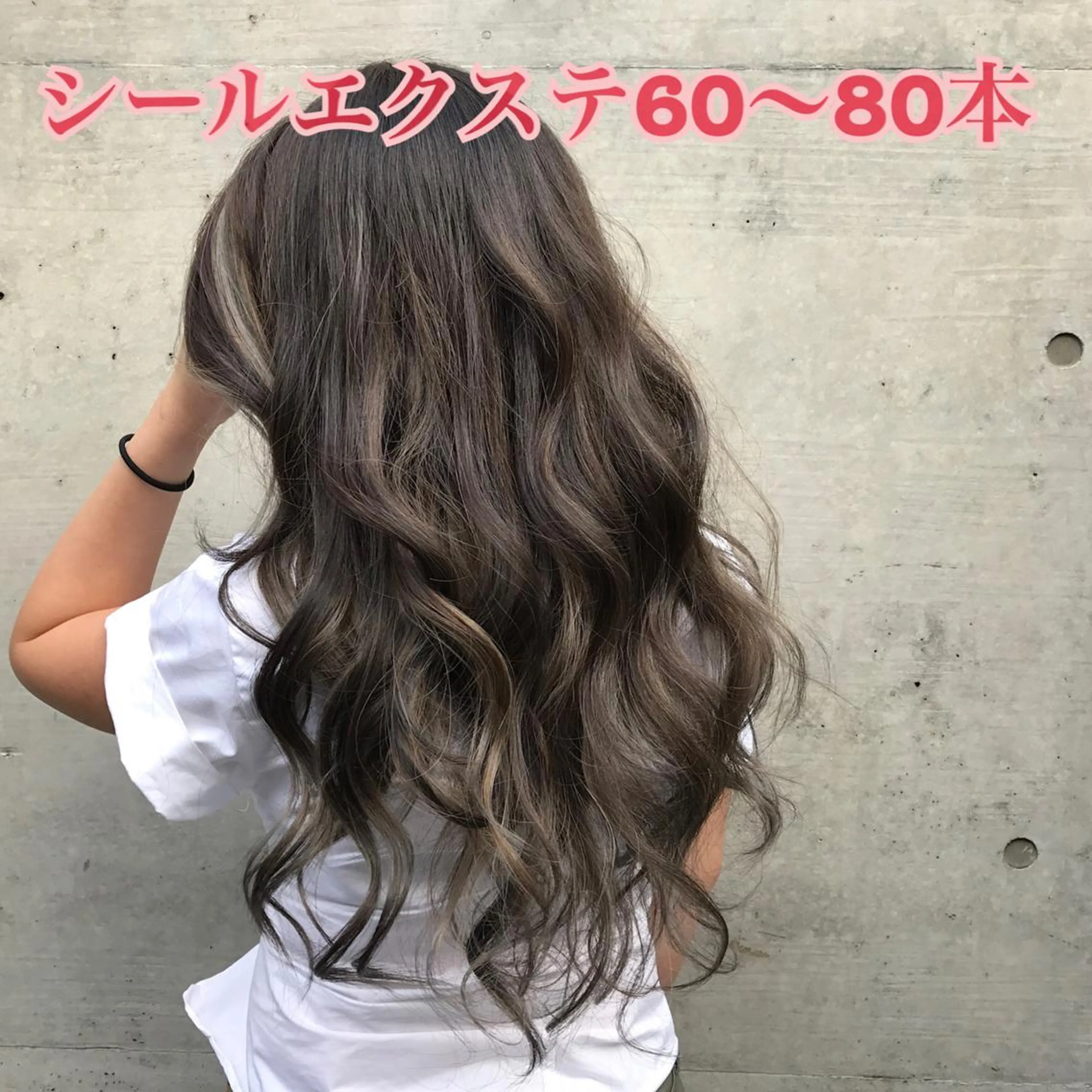 ロング 編み込みエクステ シールエクステ エクステ 佐野 智史のヘアスタイル