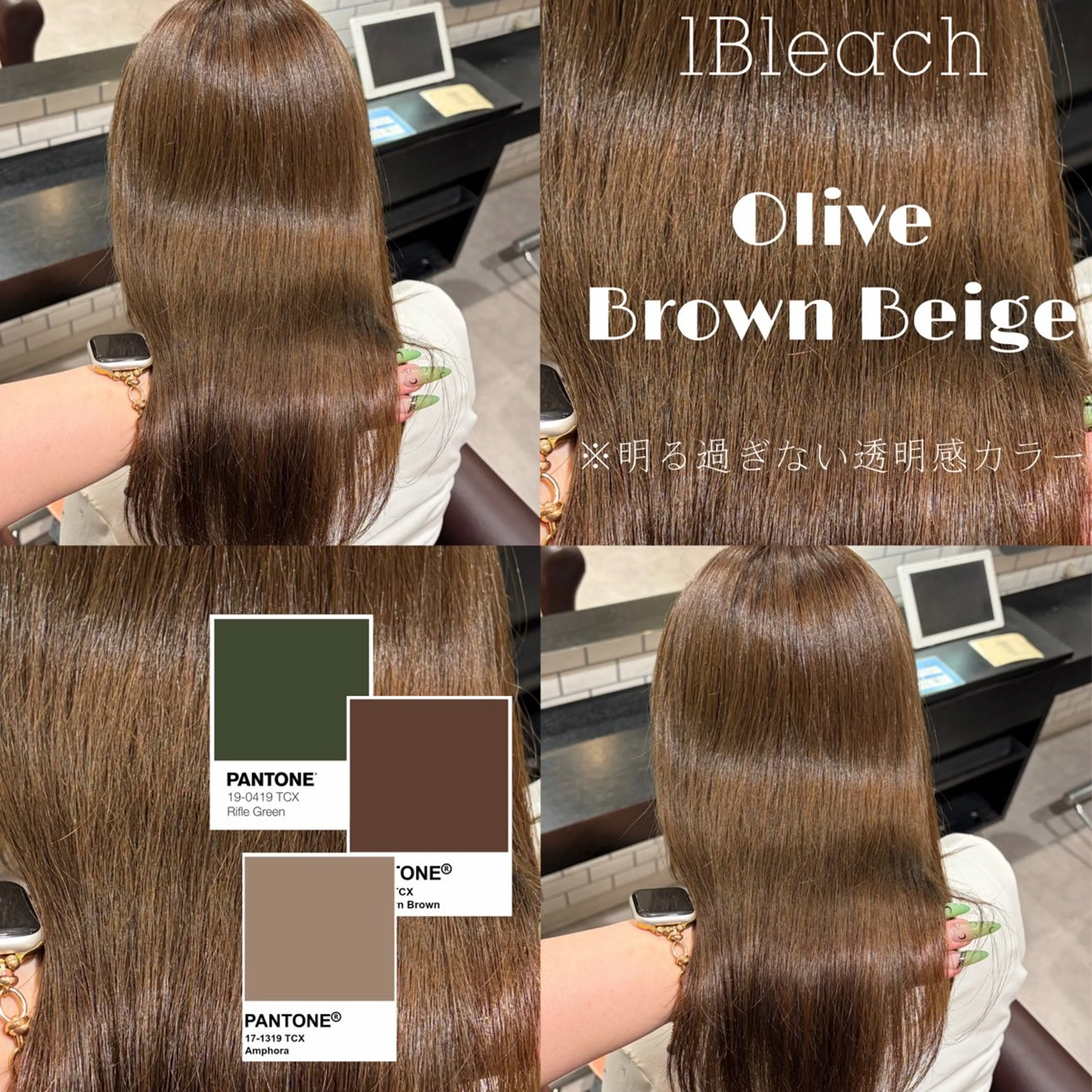 ロング カラー ベージュカラー 透明感カラー オリーブベージュ 似合わせカット ヘアカラー 👑艶髪/カラー/ アレンジ/特化👑のヘアスタイル