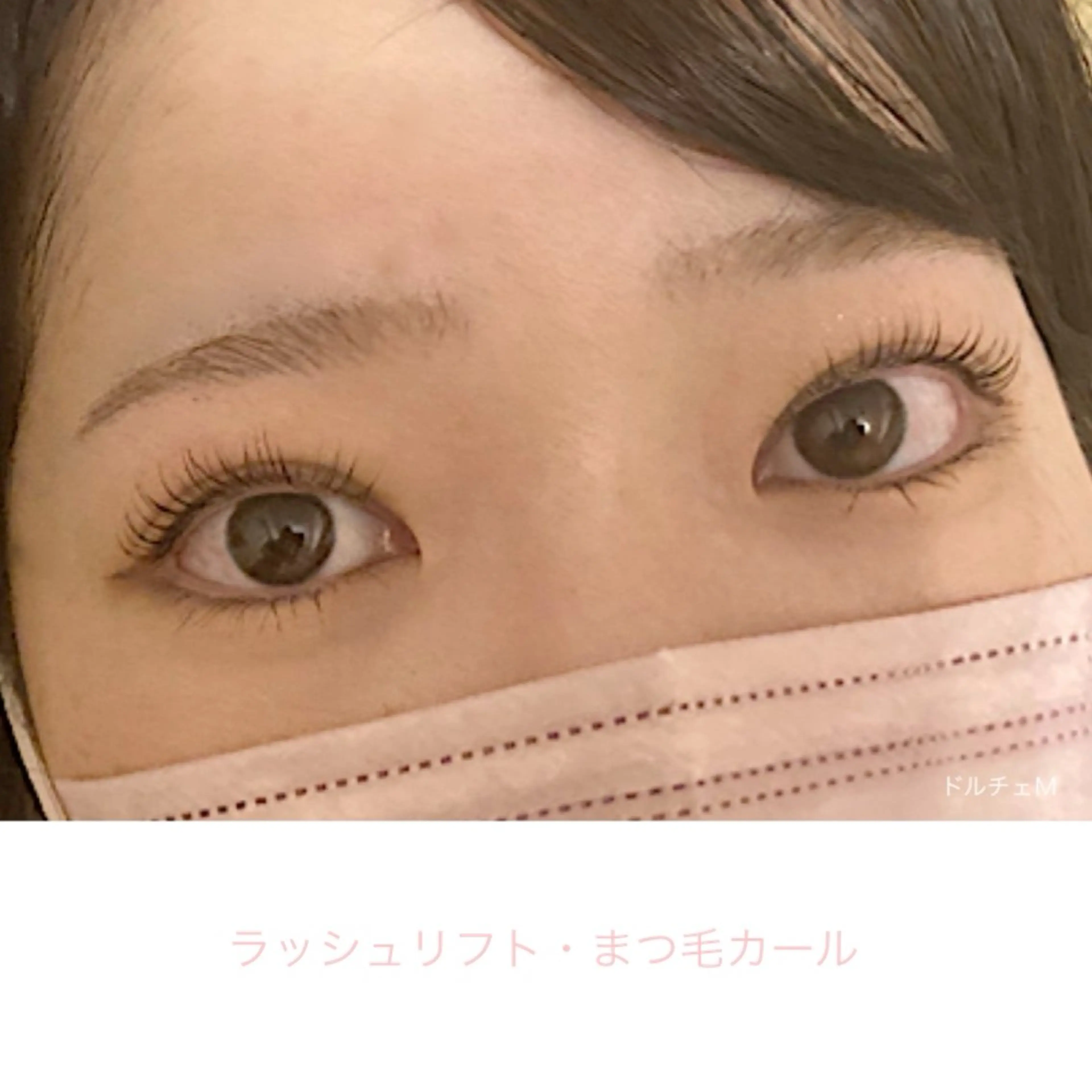 マツエク・マツパ マツパ Sono 苑田　彩のマツエク・マツパデザイン