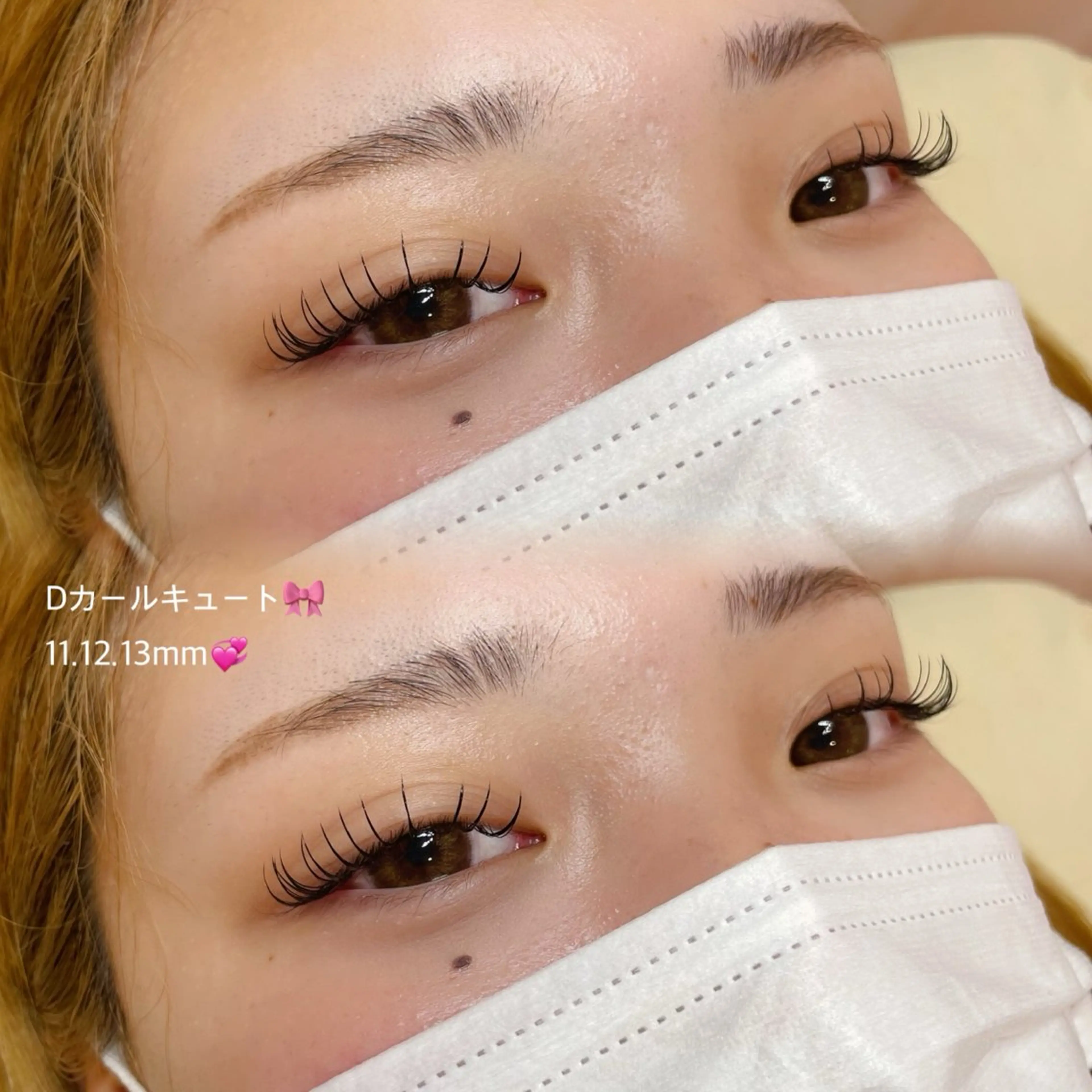 マツエク・マツパ Dカール 吉岡 愛莉紗のマツエク・マツパデザイン