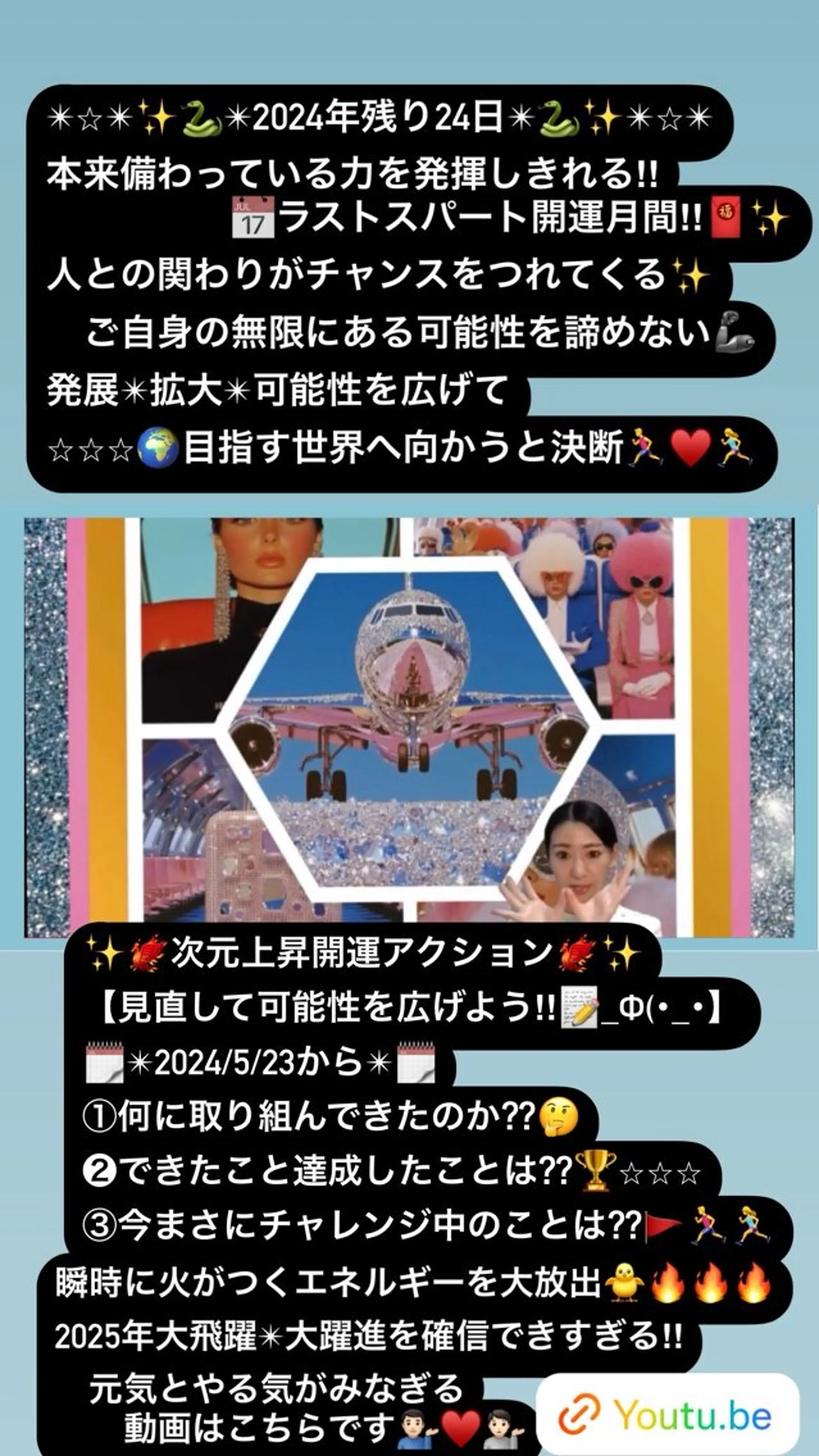 美容整体サロンMikie所属・小沼 美希恵のその他イメージ