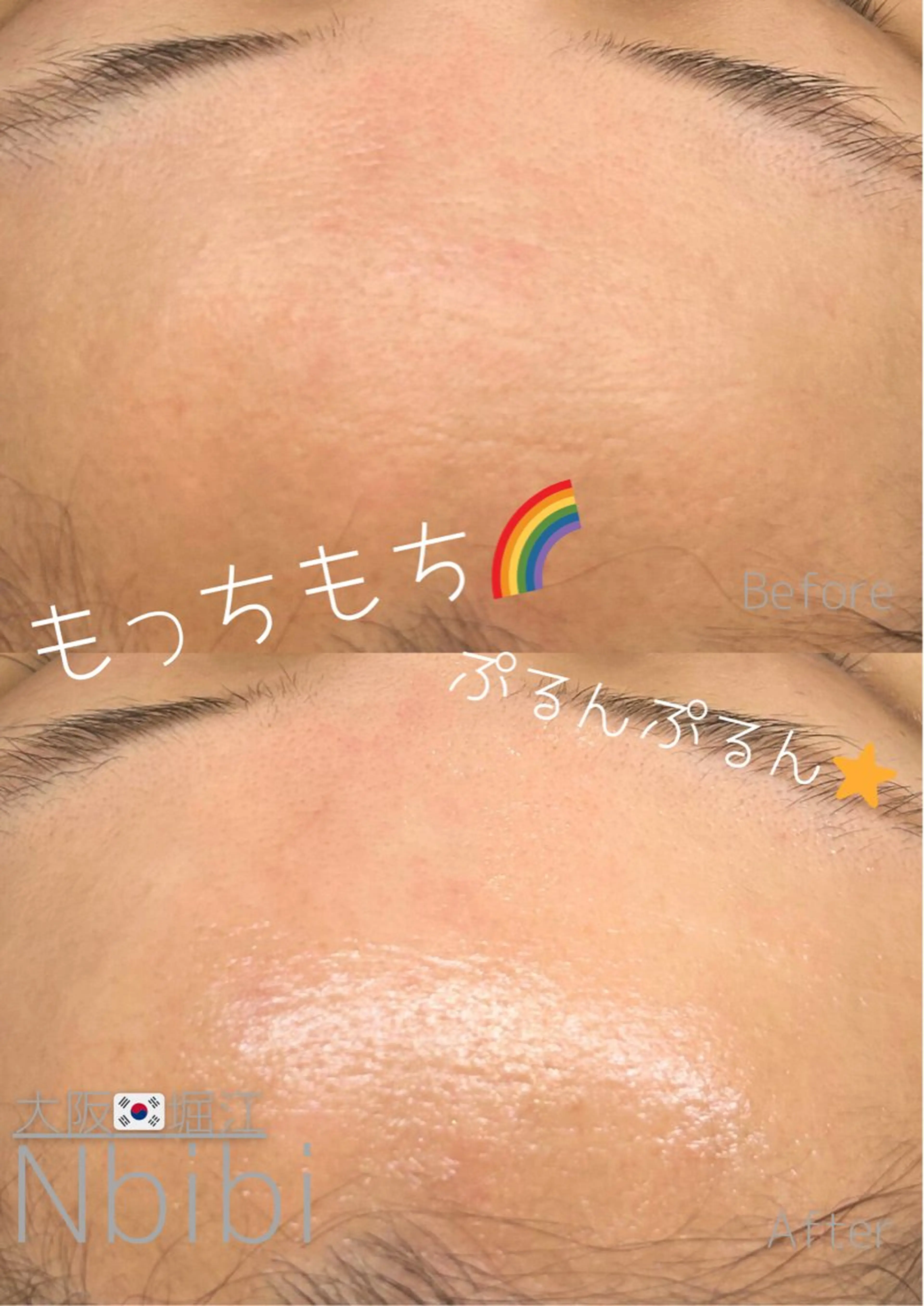 エステ 韓国🇰🇷価格 サロン_Nbibiの眉毛・アイブロウイメージ