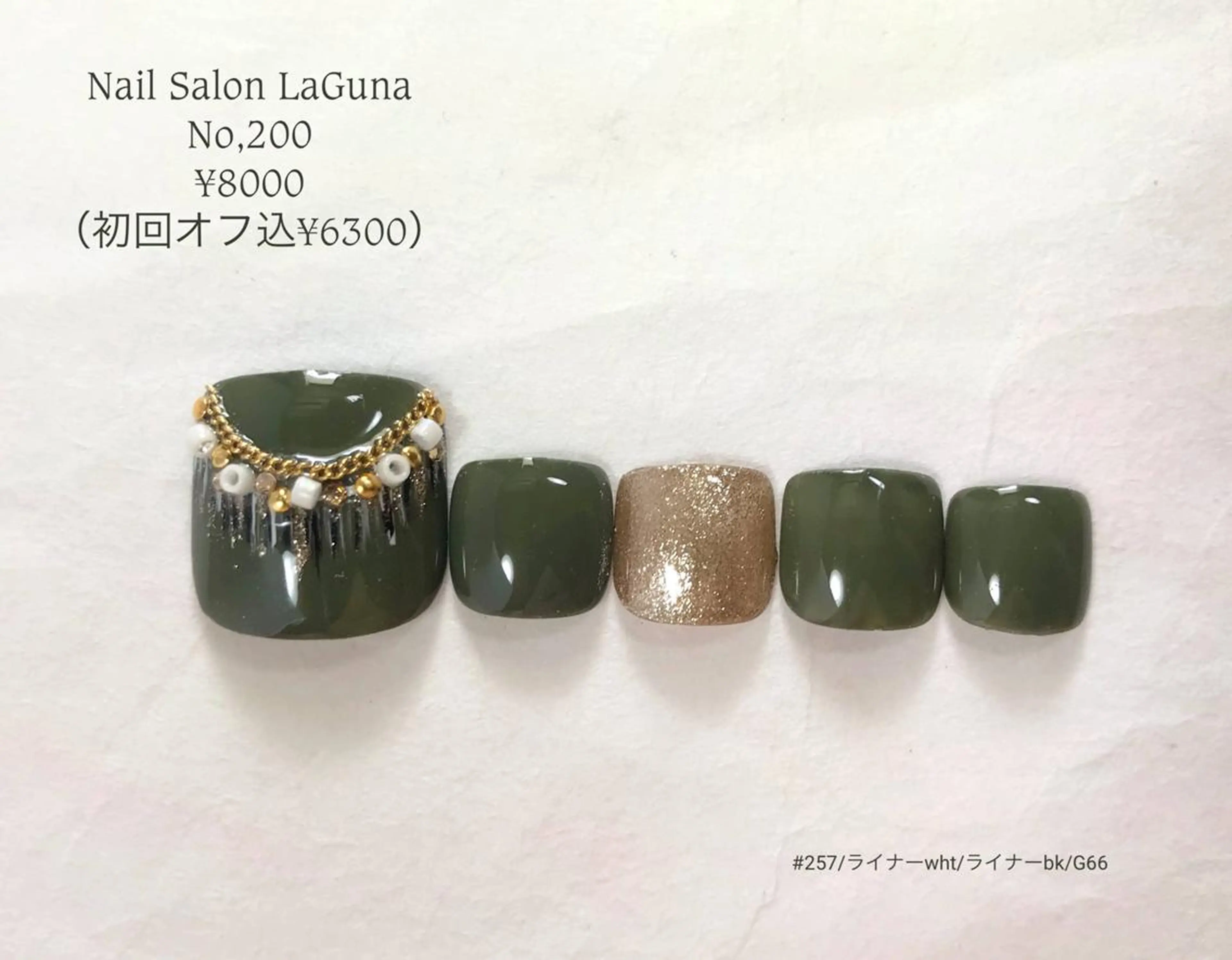 ネイル Am:nail 柏 SUE（スゥ）のネイルデザイン