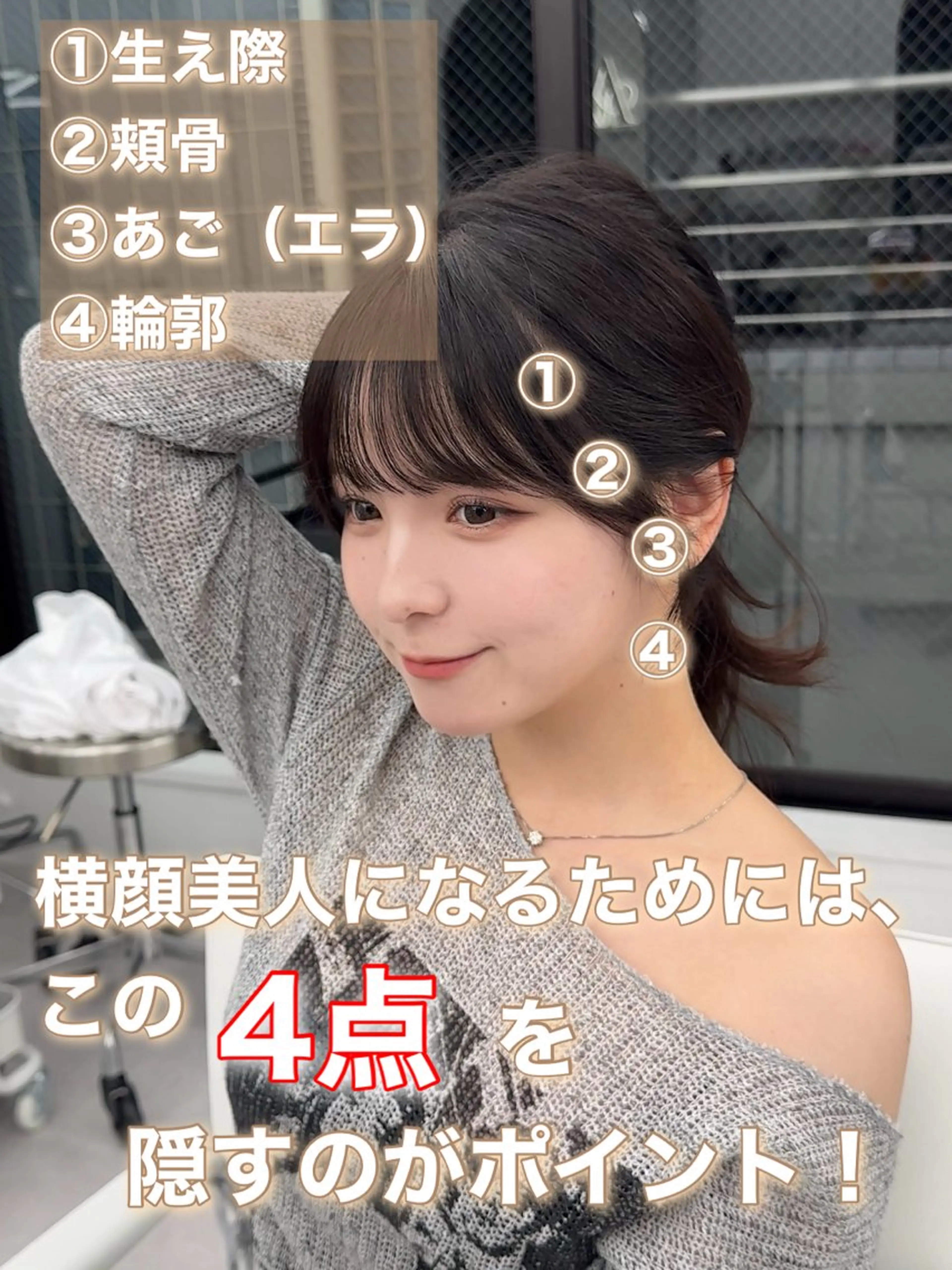 ミディアム カラー ヘアアレンジ 顔周り&ミディアム 特化/池袋/kokiのヘアスタイル