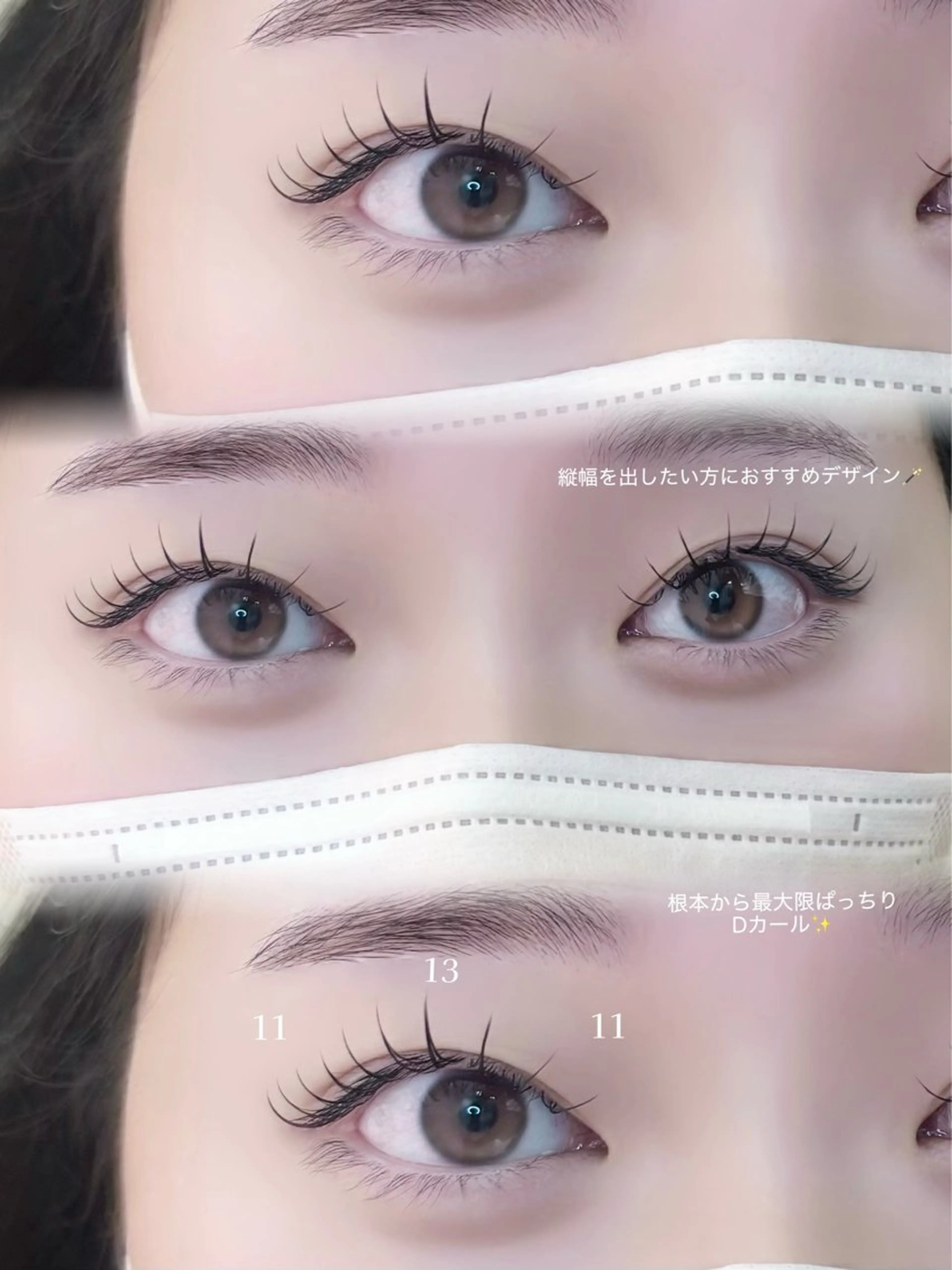 マツエク・マツパ 韓国風束感まつ毛🩵 Nozomiのマツエク・マツパデザイン