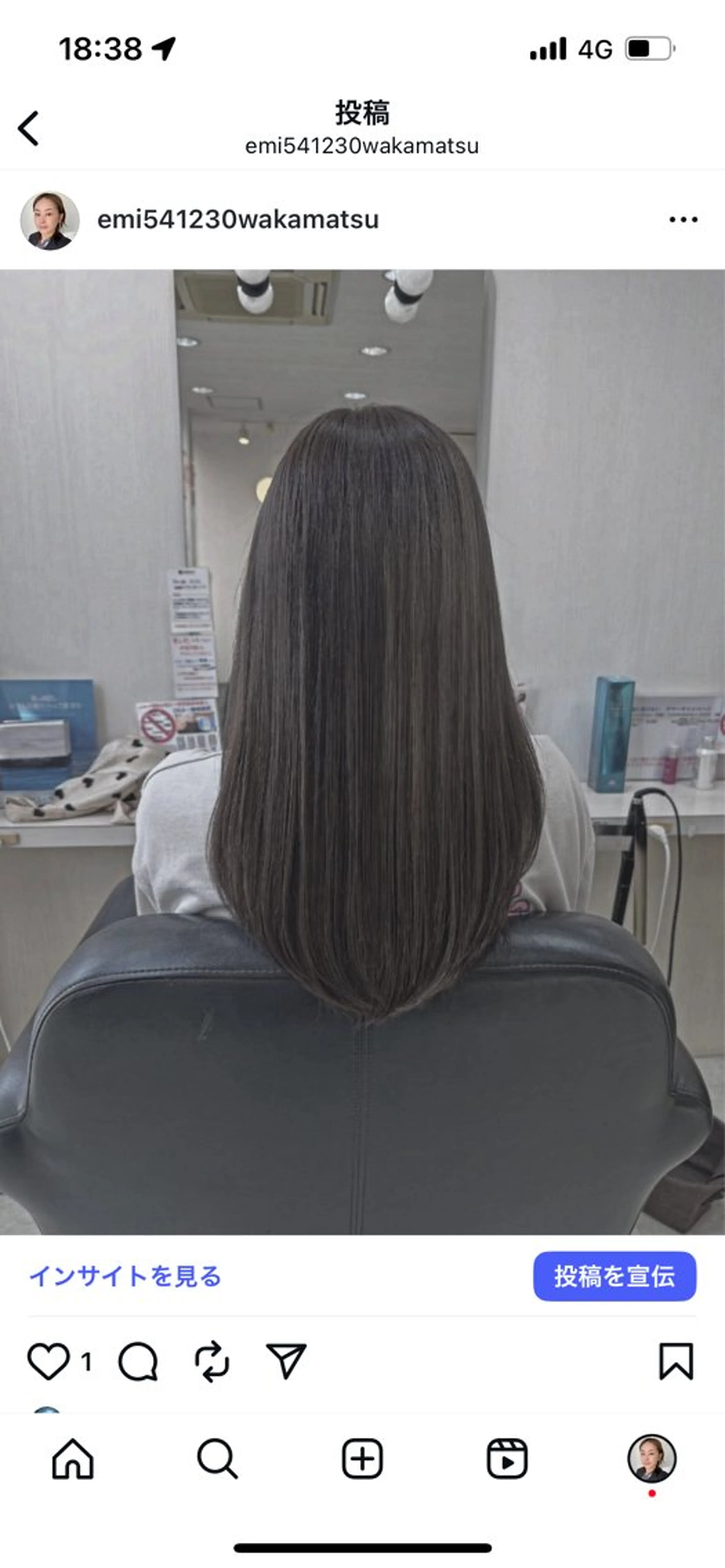 セミロング カラー 若松 絵美のヘアスタイル