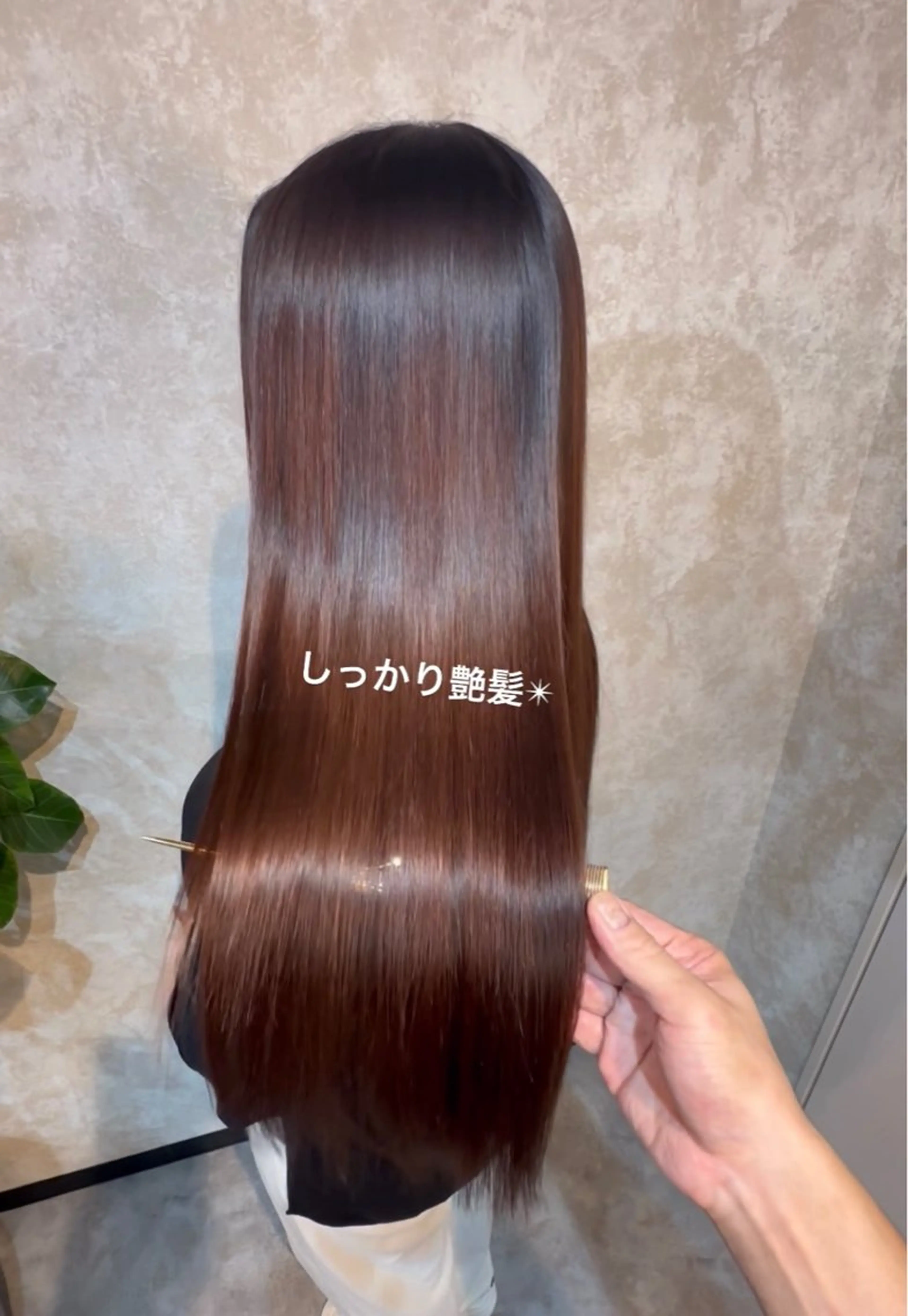 ロング カラー ヘアカラー トリートメント 髪質改善/縮毛矯正 /naokiのヘアスタイル