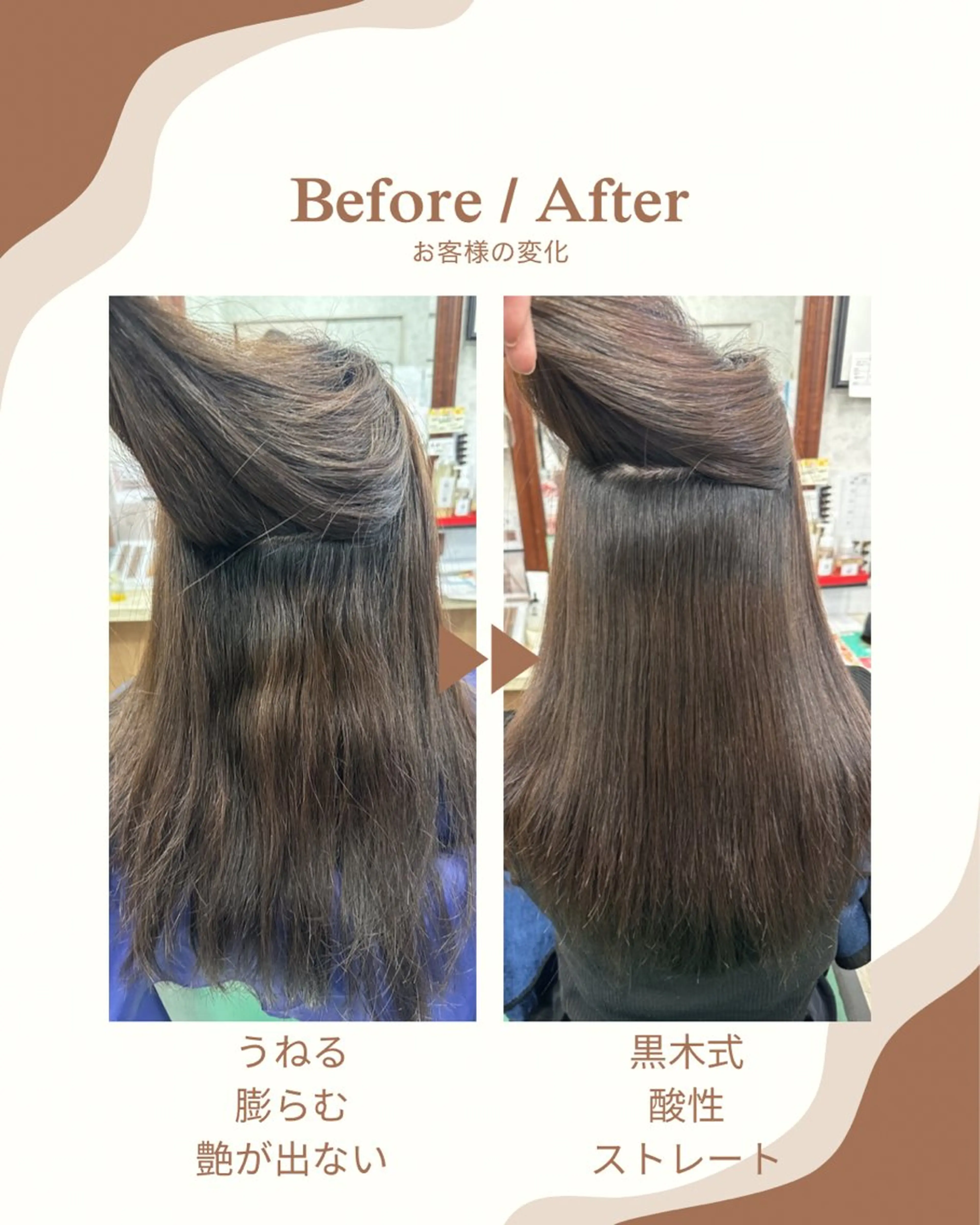 ロング パーマ 髪質改善のプロ✨りな さんのその他イメージ