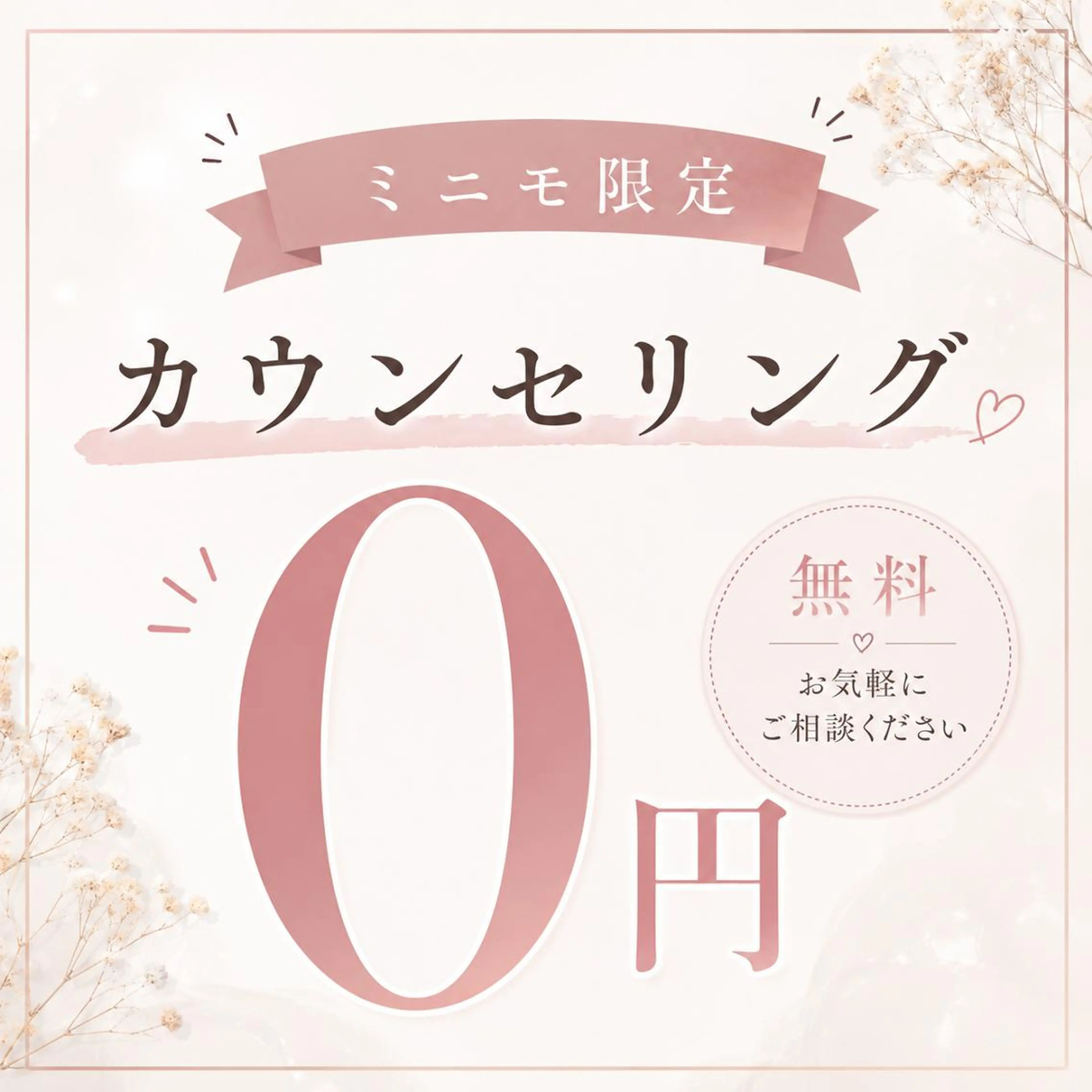 ❣️来店時にメニューを決めたい方❣️肌タイプ診断+カウンセリング+当日施術で美容DAY💄1980円~の写真