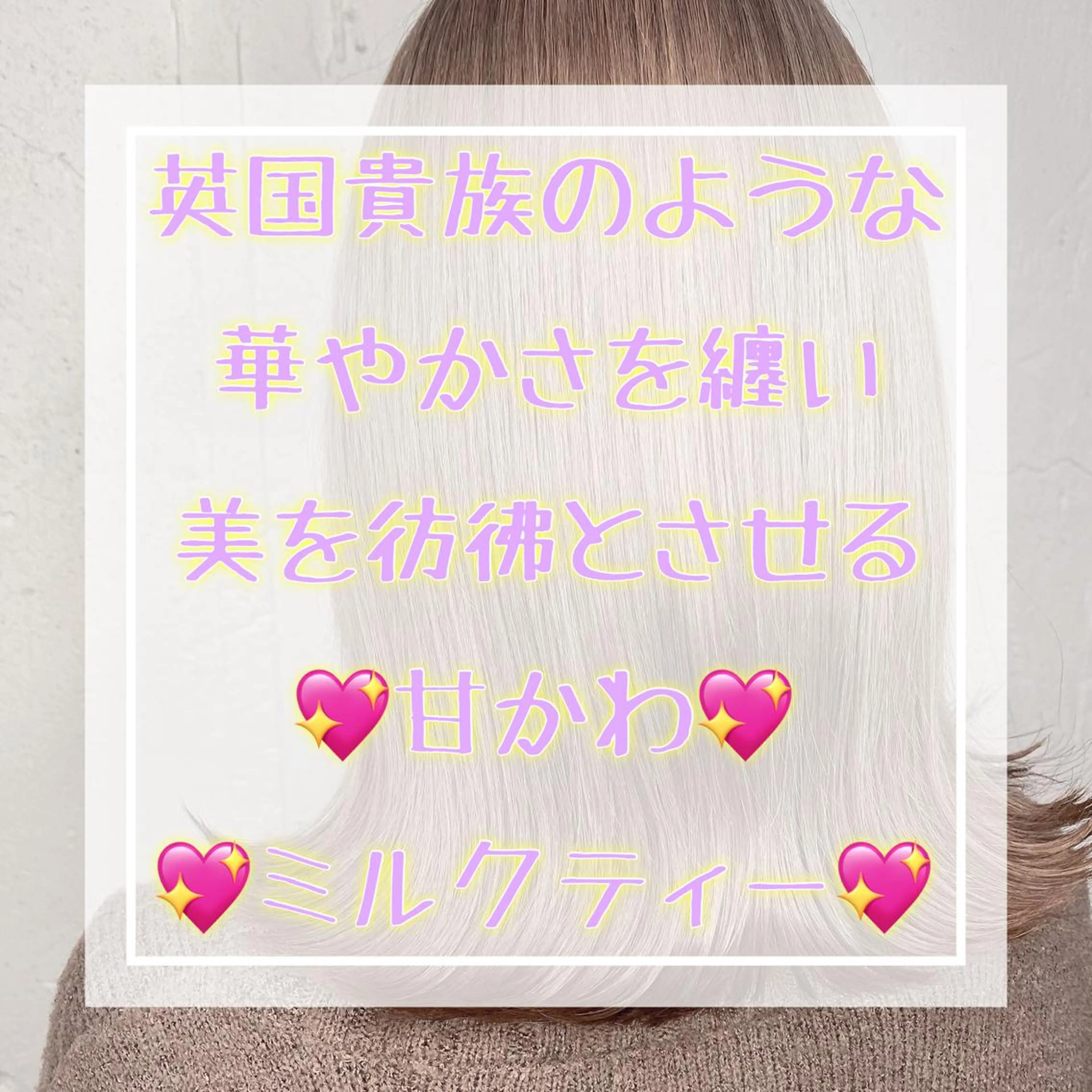 ミディアム カラー パーマ ヘアアレンジ メンズ キッズ メンズブリーチ ブリーチ ケアブリーチ トリートメント ケアブリーチ×ハイト ーン専門/SHOTAのヘアスタイル