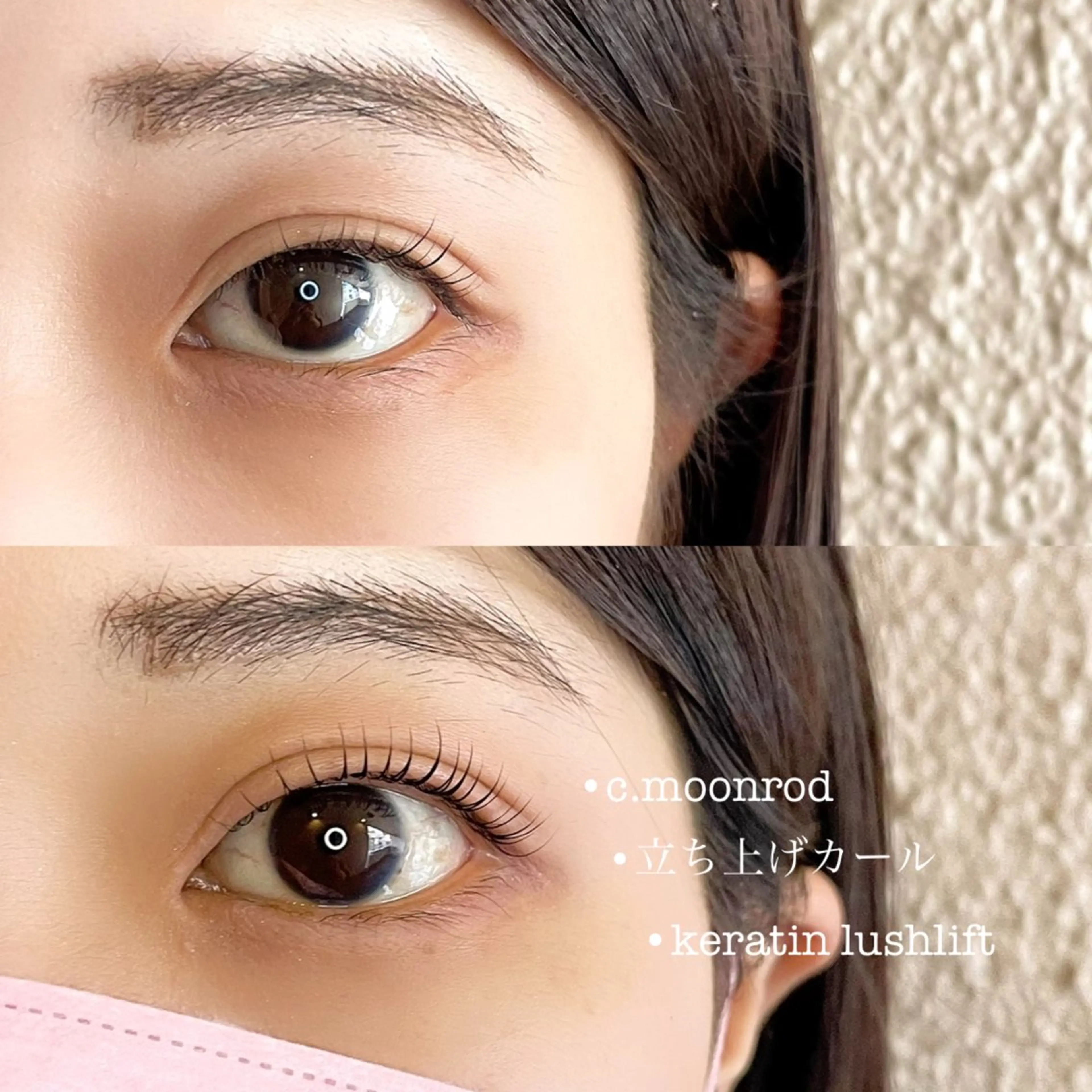 マツエク・マツパ courage eyelashのマツエク・マツパデザイン