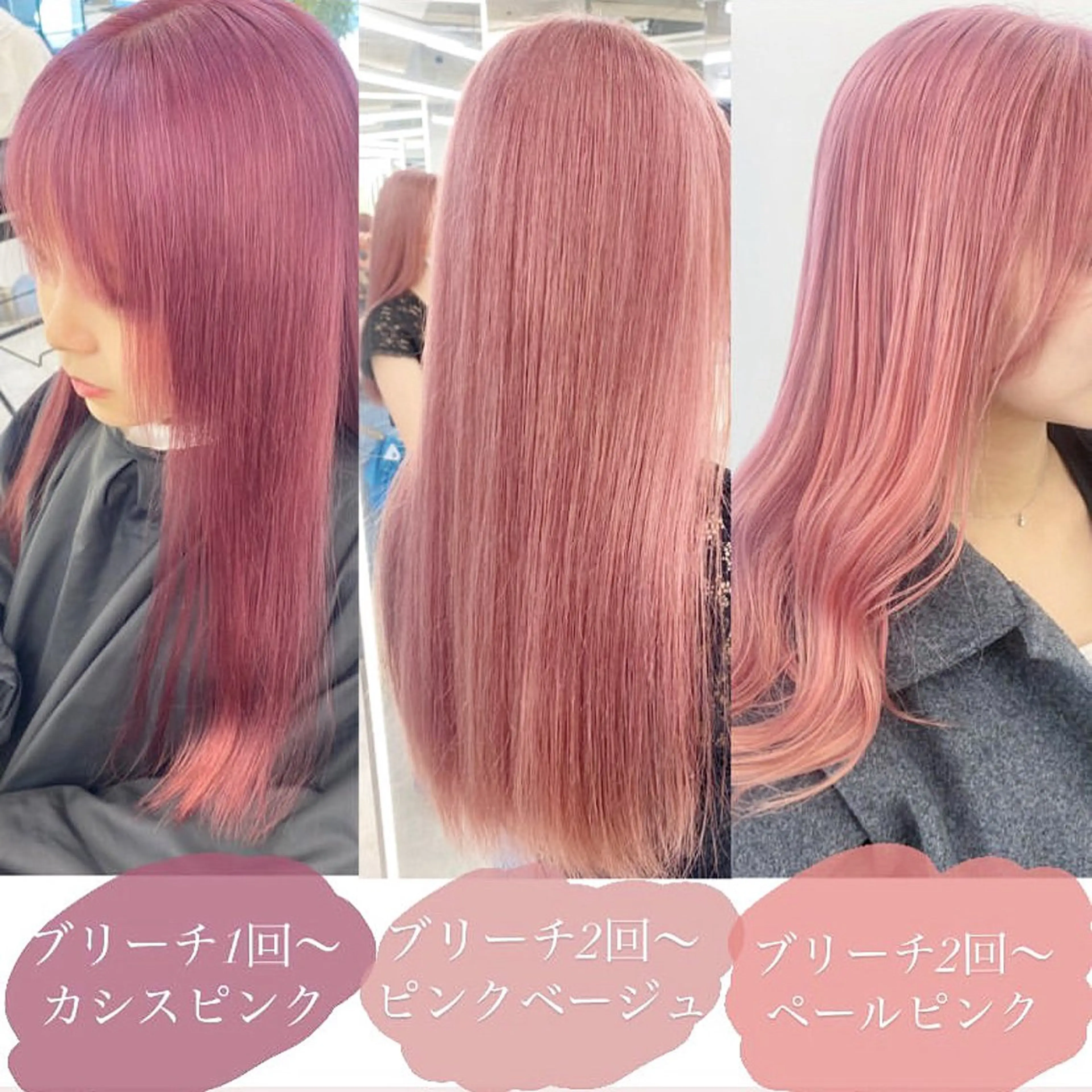 セミロング カラー ヘアカラー トリートメント 🌈haru🌻 藤沢ハイトーン🌈のヘアスタイル