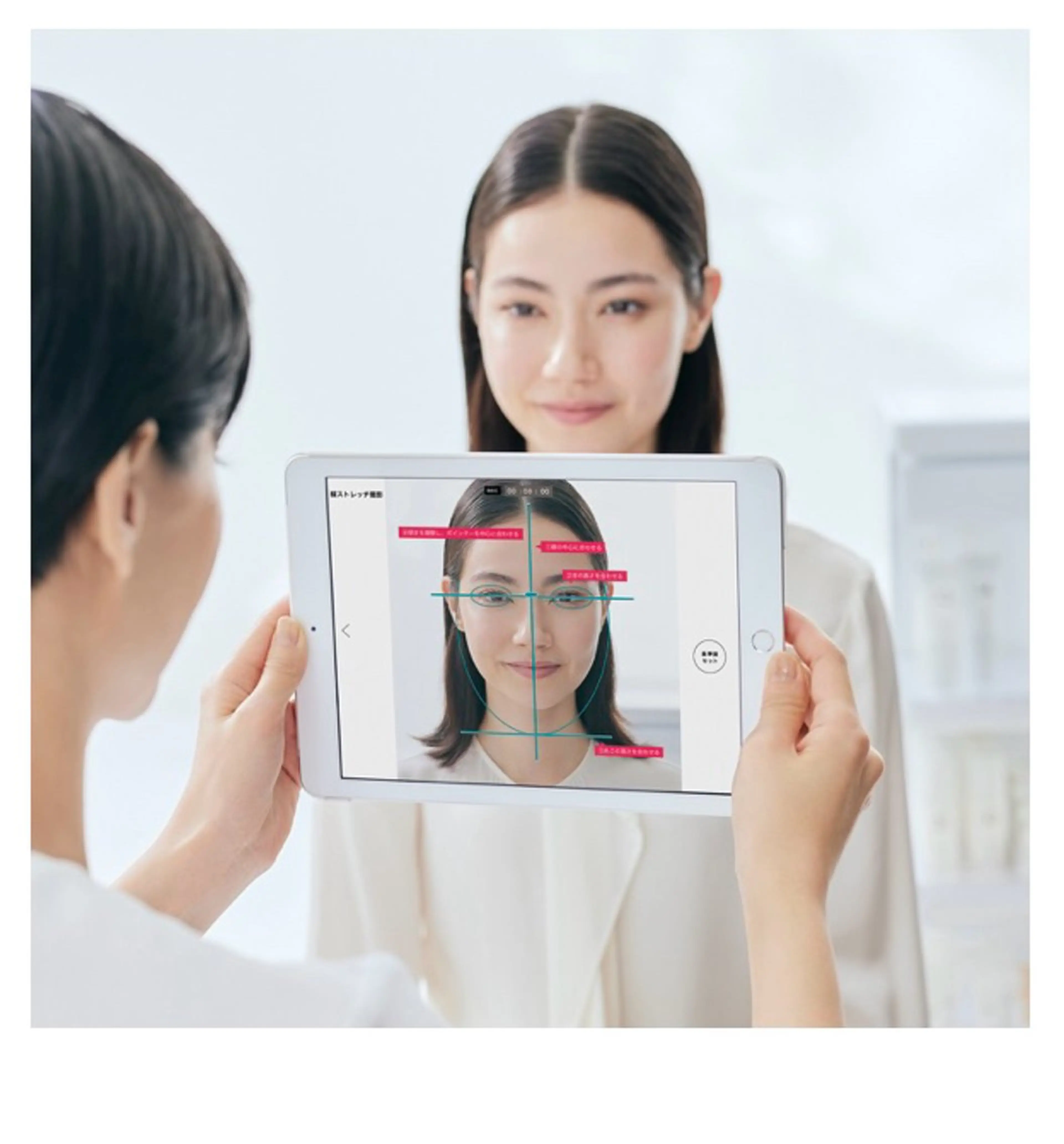 POLA DEANA所属・DEANA 美容健康studioのその他イメージ