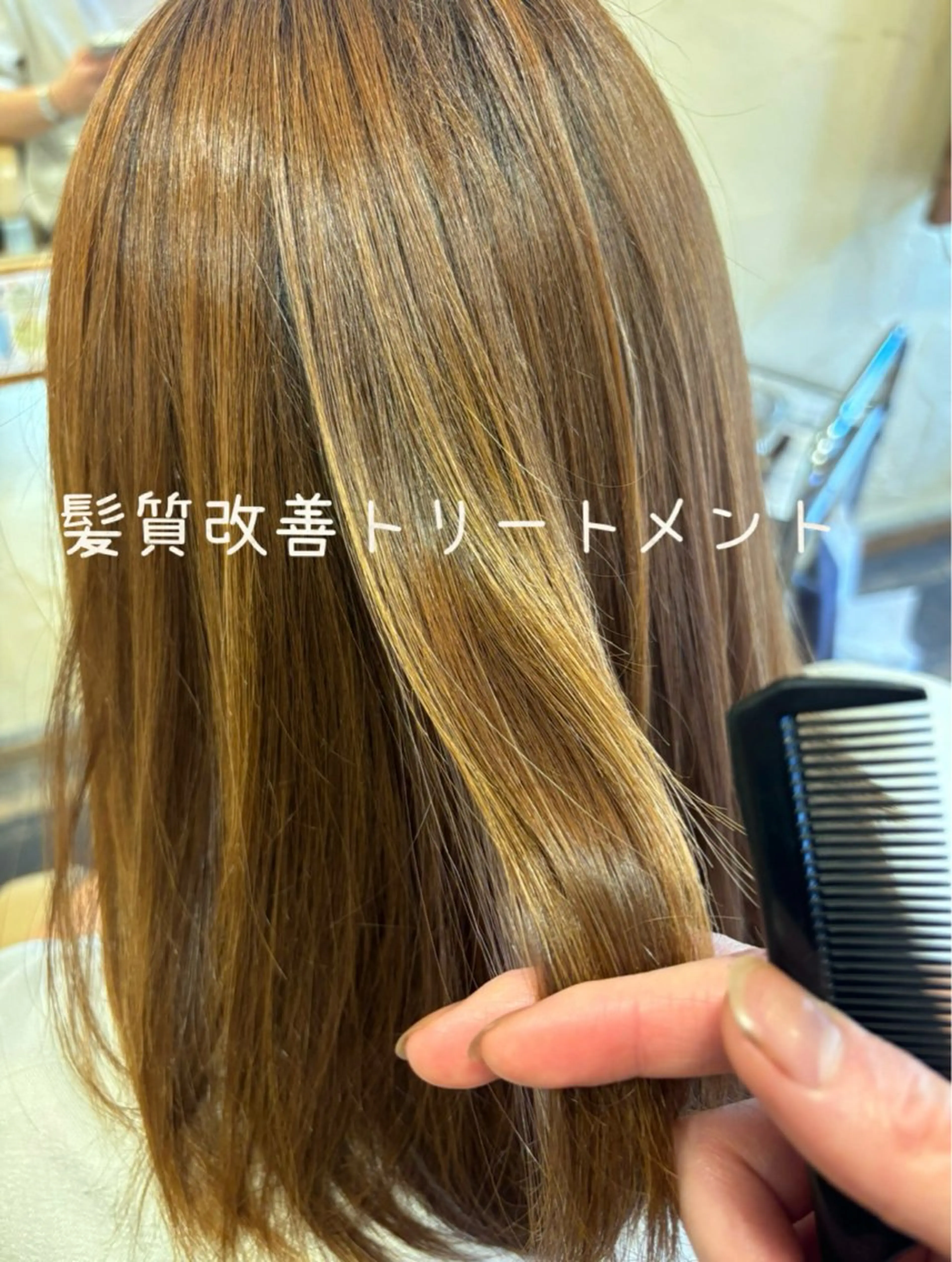 ロング カット トリートメント 大鹿 数馬のヘアスタイル