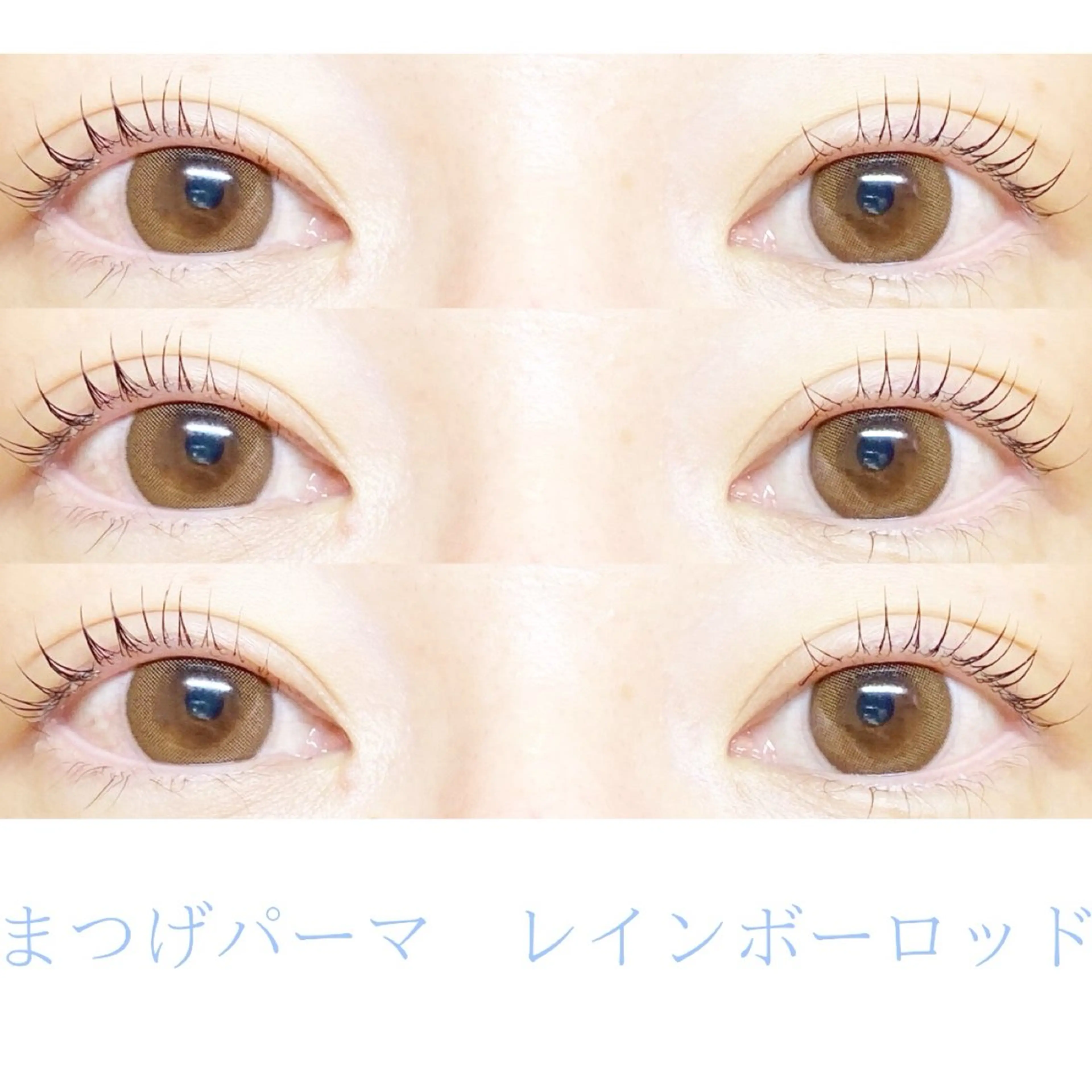 マツエク・マツパ まつげパーマ LC尾張旭店🫧 いしいのマツエク・マツパデザイン
