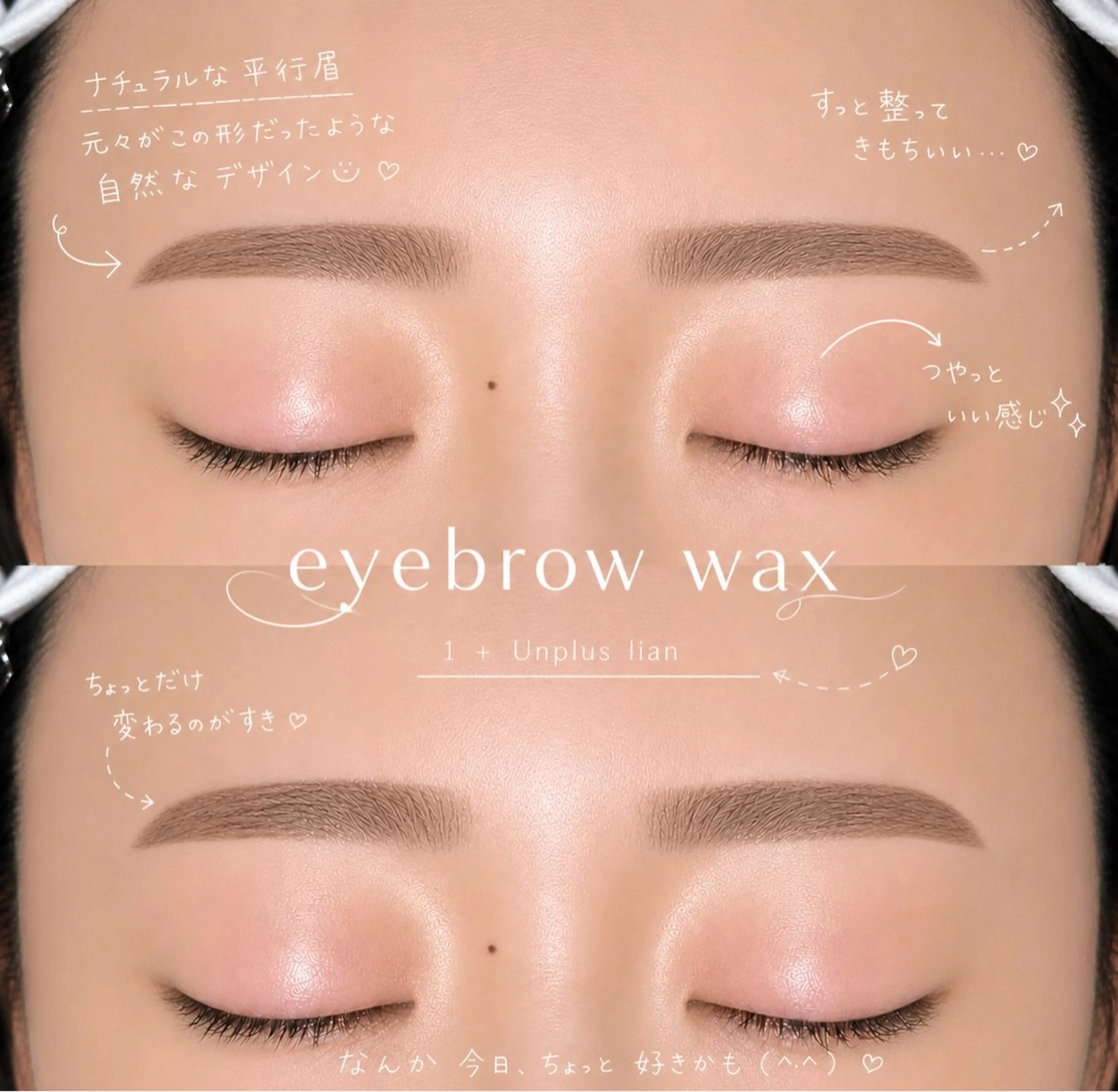 アイブロウ ワックス脱毛 眉カット その他(アイブロウ) 望月 梨帆のその他イメージ