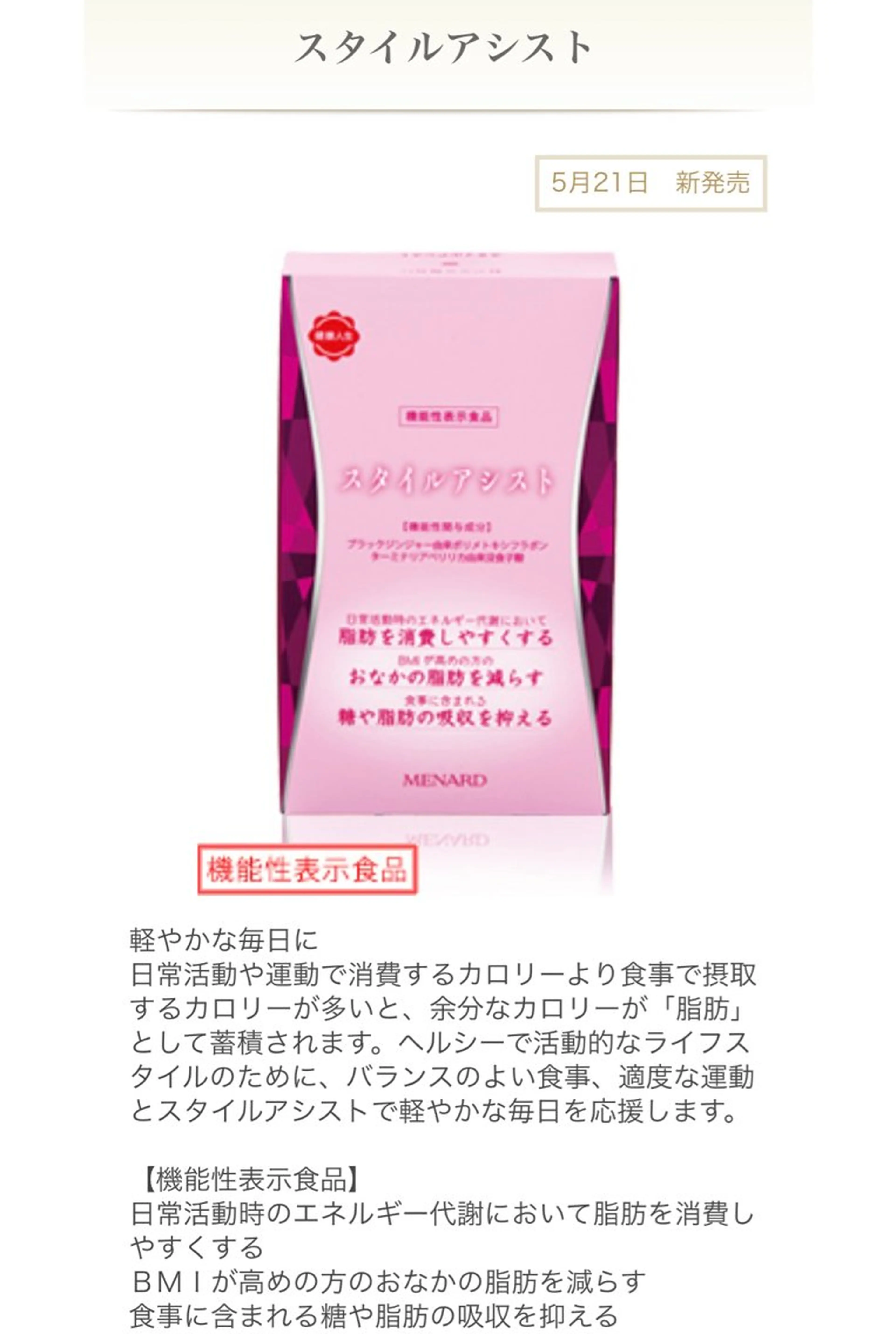 メナードフェイシャルサロン岐阜桜通所属・メナード 大橋未奈のエステ・リラクイメージ