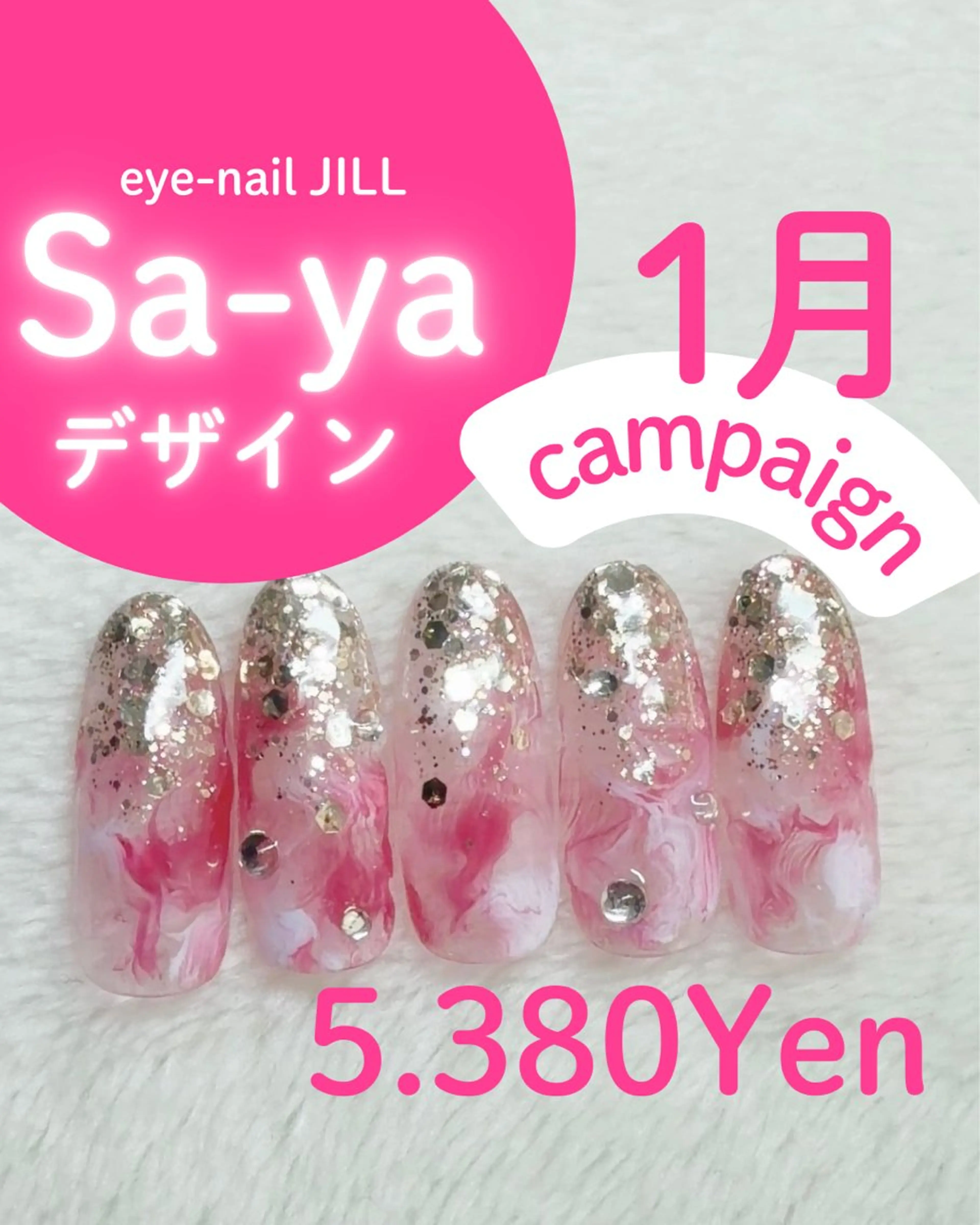 ネイル ハンドネイル JILL sa-yaのネイルデザイン