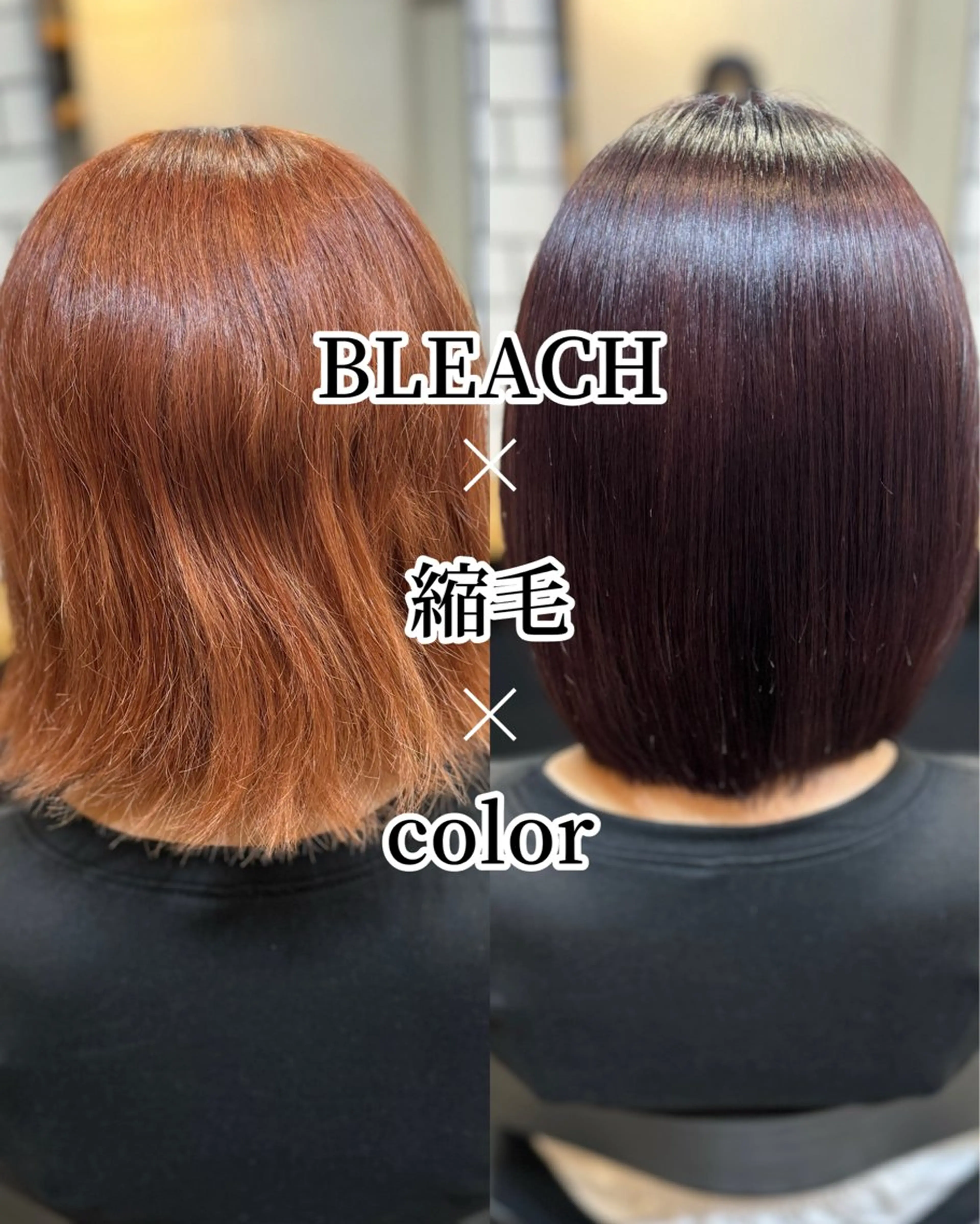 カラー 透明感カラー 髪質改善 縮毛矯正 吉祥寺プルエクステ 🌟Hiraiのヘアスタイル