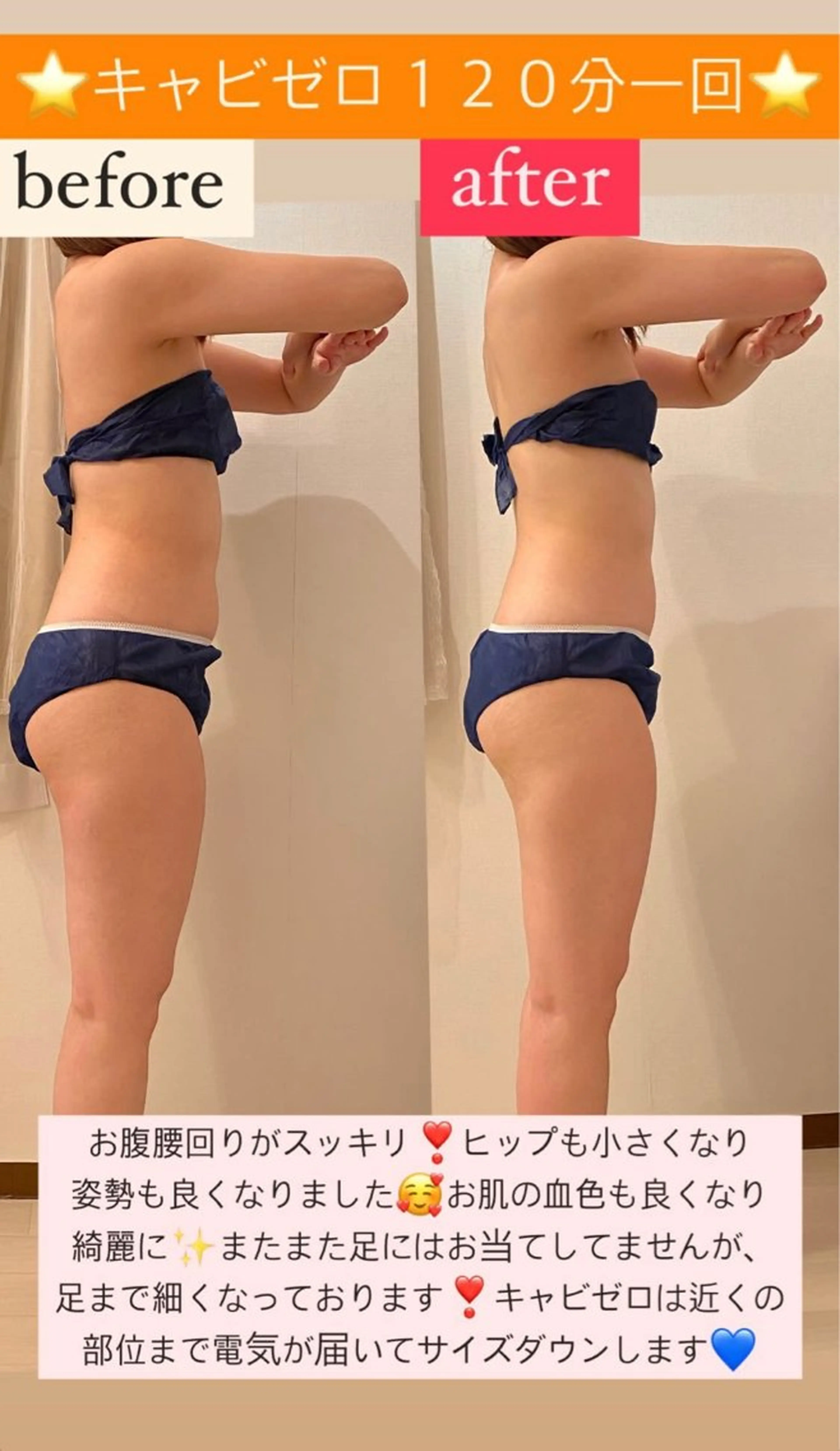 エステ Salon de Lino 御器所のエステ・リラクイメージ