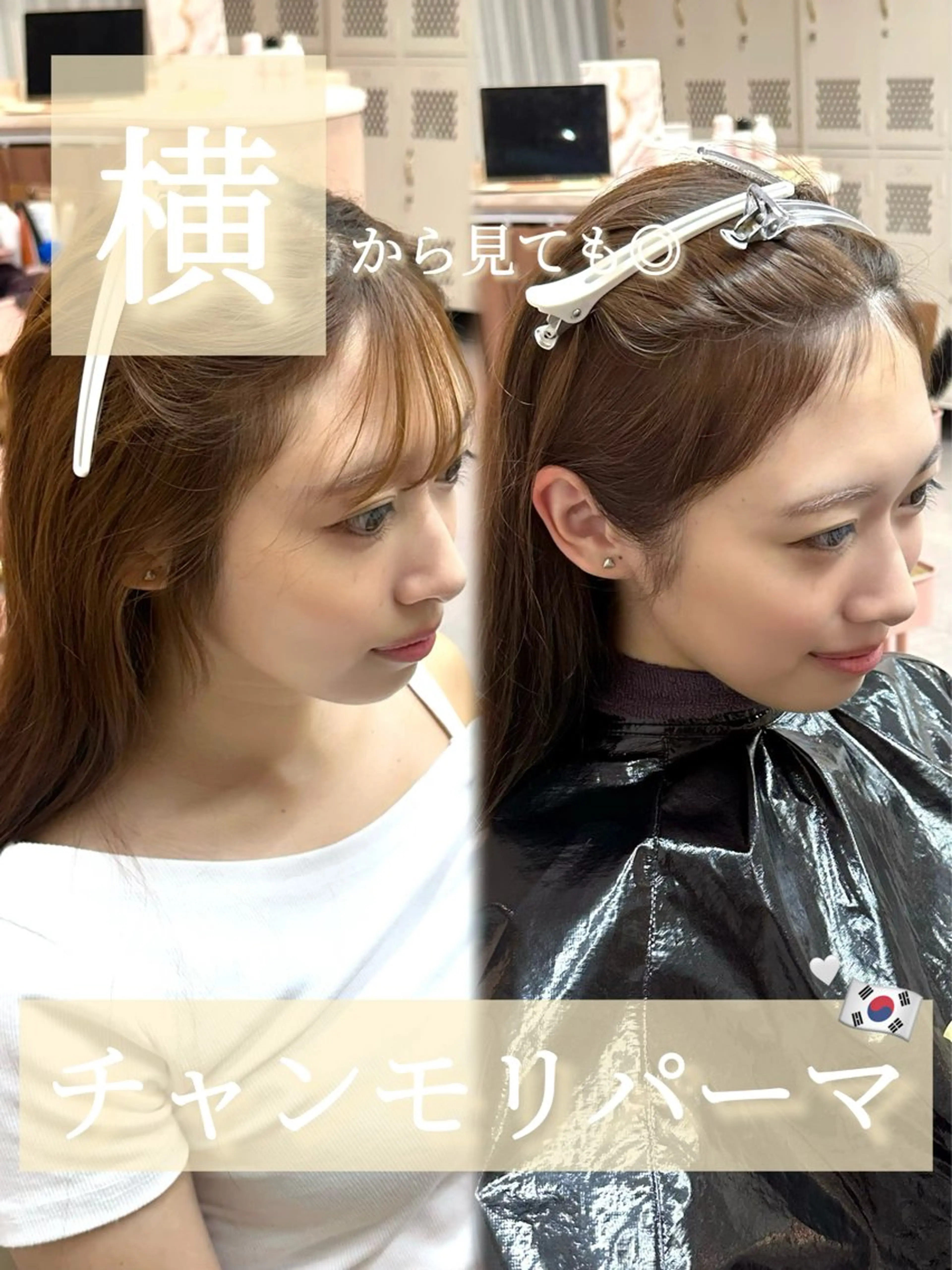 パーマ チャンモリパーマ 韓国ヘア🦢🖤 Sayumiのヘアスタイル