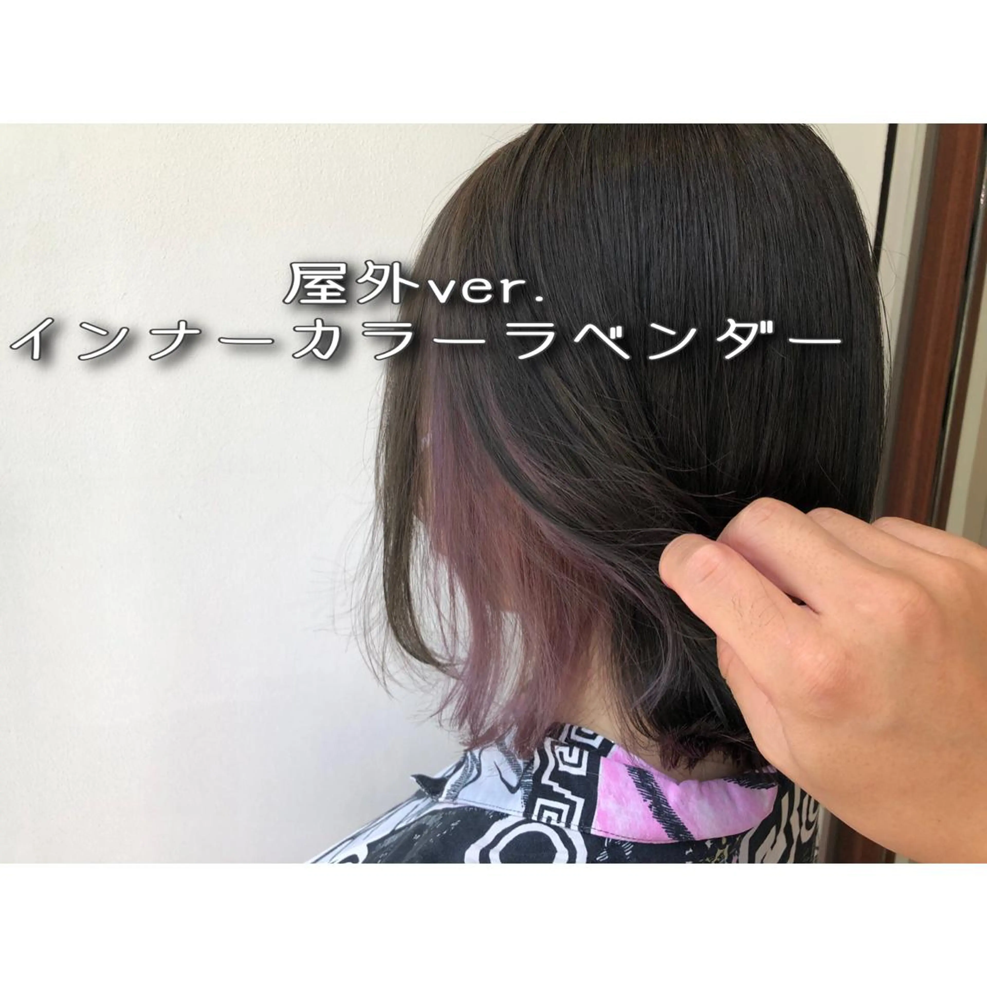 ミディアム ヘアカラー トリートメント ヘッドスパ パーソナルカラー診断 できます　木曽　主博のヘアスタイル