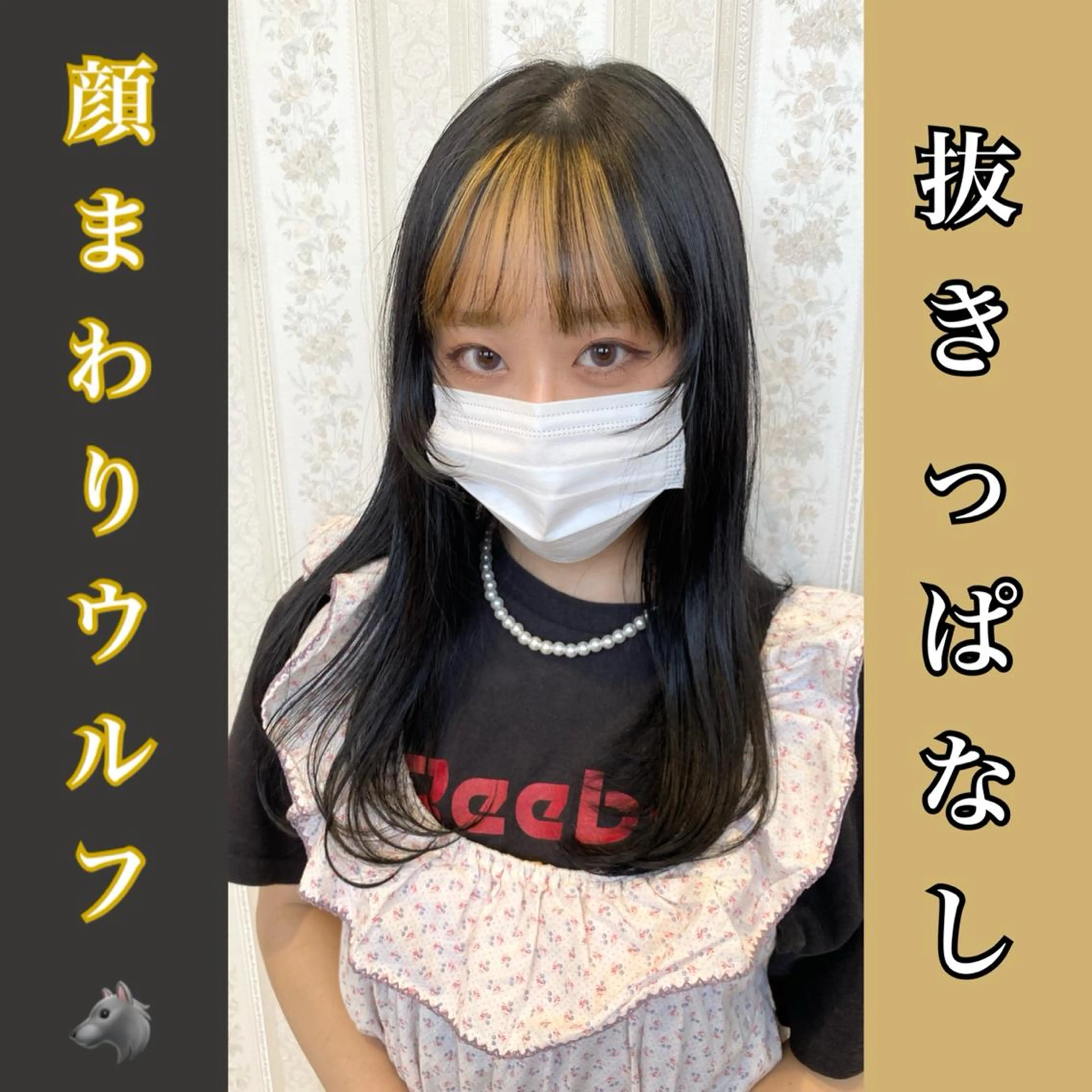 カラー 抜きっぱなしブロンド 【BIBBIDI】 MIKIのヘアスタイル