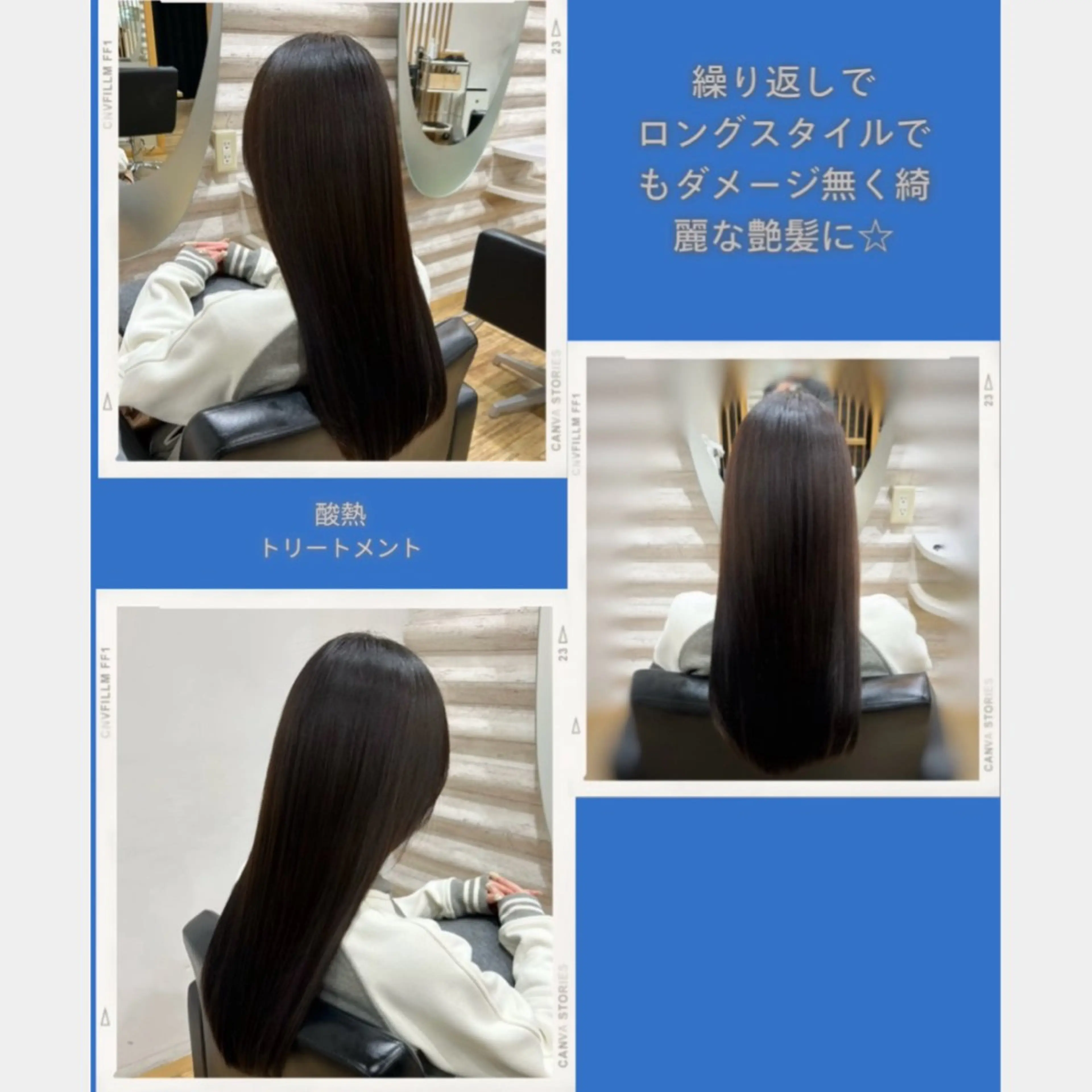 ロング カラー 髪質改善 トリートメント 艶髪×髪質改善KON |癖毛カット×収まりのヘアスタイル