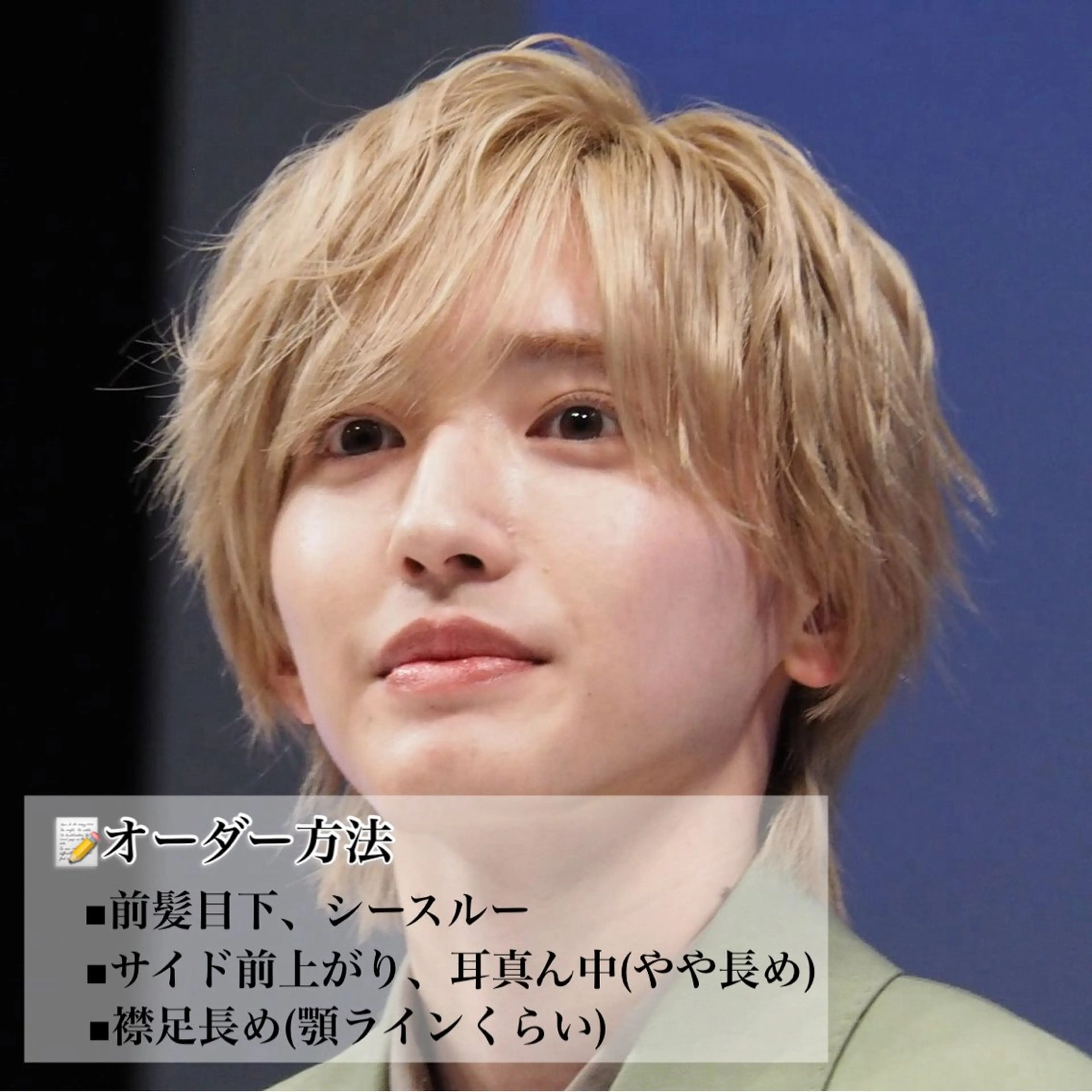 カラー メンズ メンズ特化型美容師 ‪‪★あおいのヘアスタイル