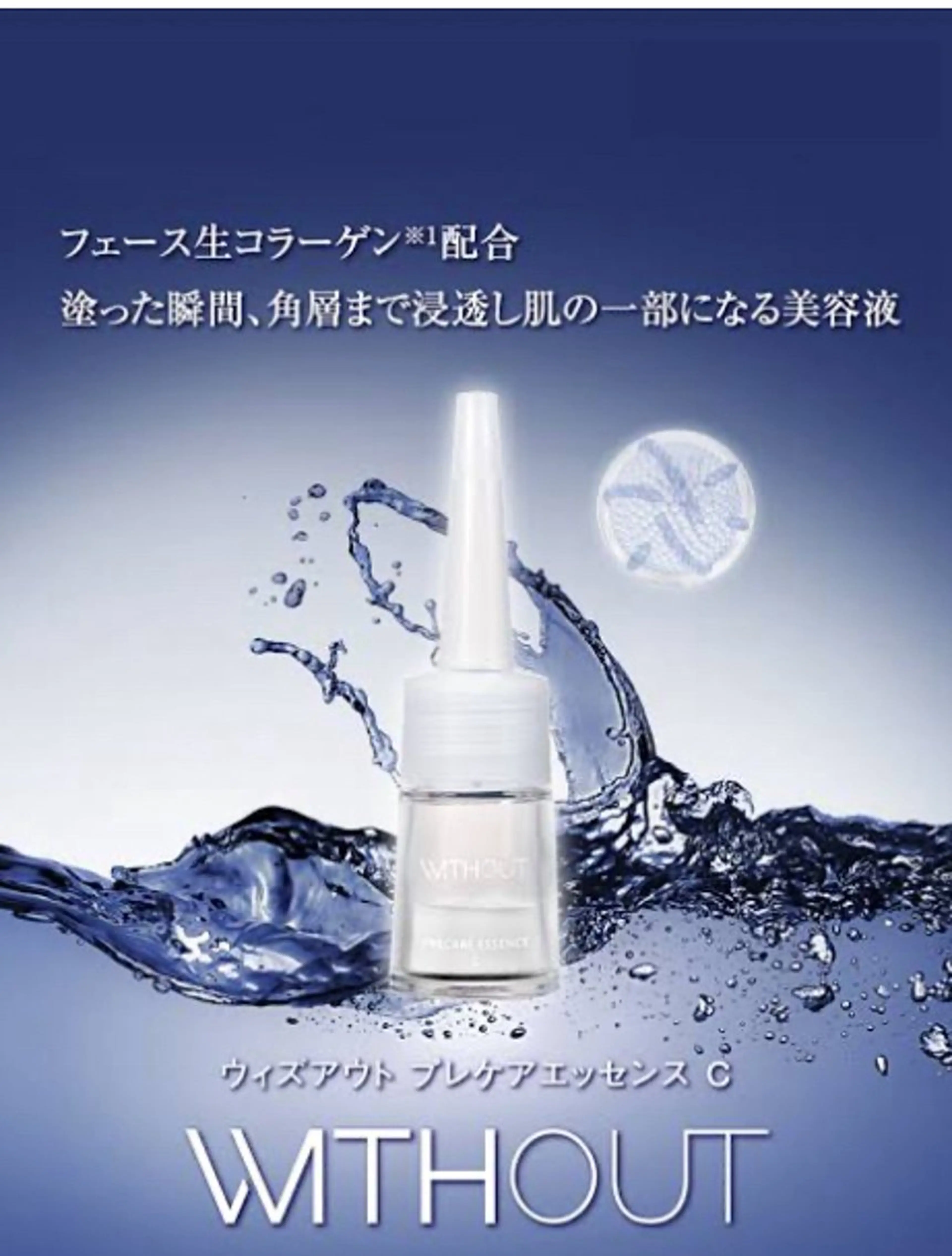 bonuru salonのエステ・リラクイメージ