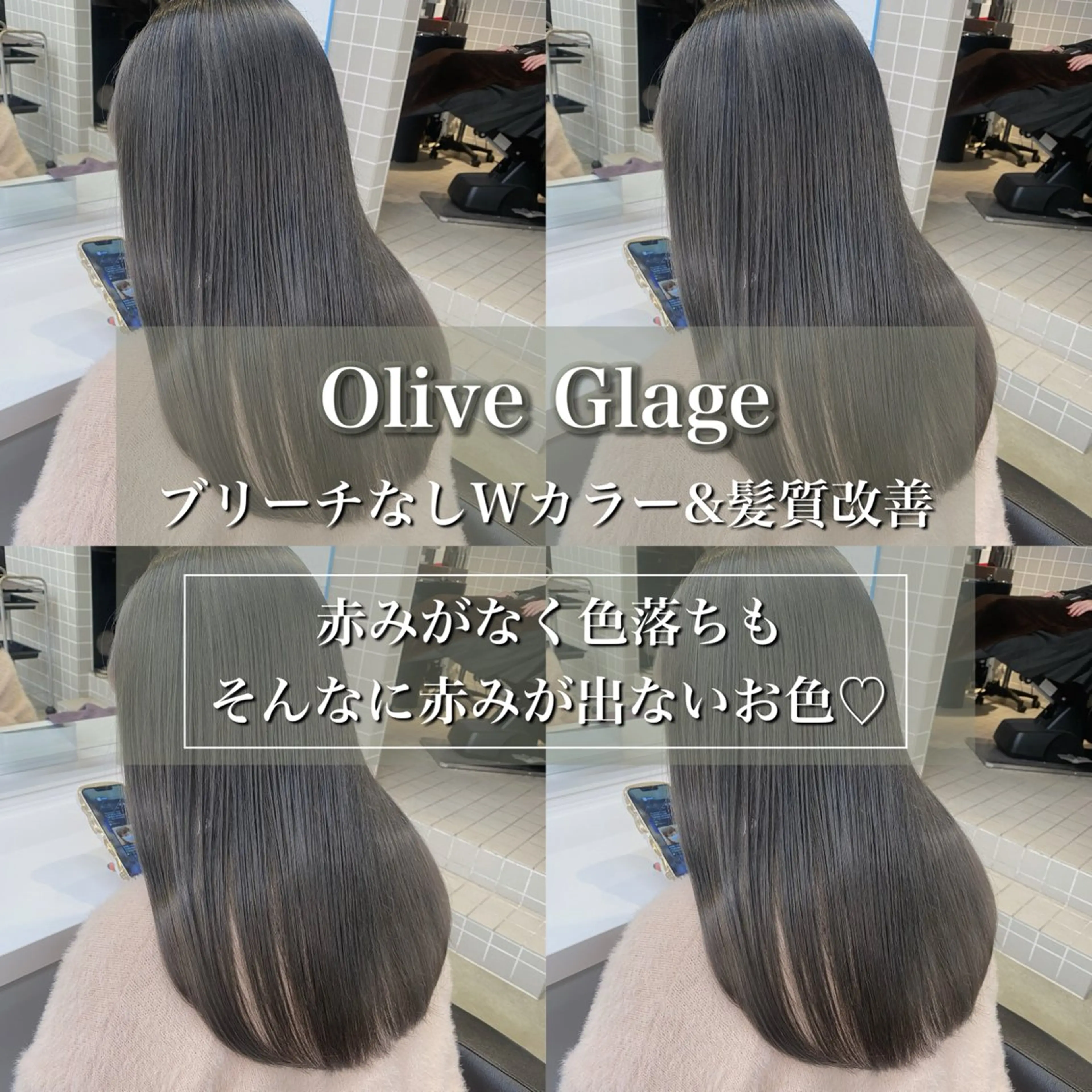 ロング カラー ヘアカラー トリートメント 韓国レイヤー似合わせ 透明感カラー飛我💗のヘアスタイル