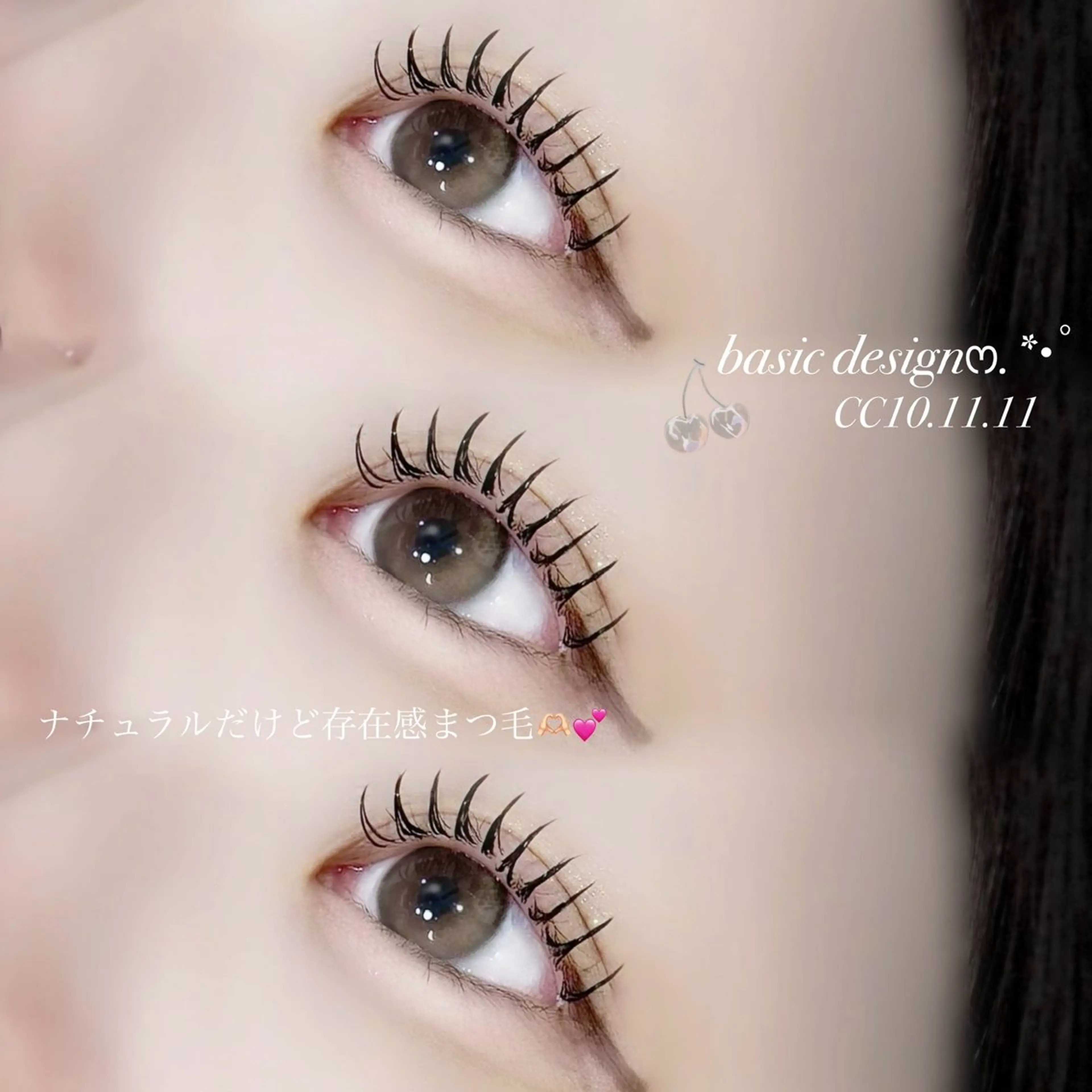 マツエク・マツパ crebia🎀 Riaraのマツエク・マツパデザイン