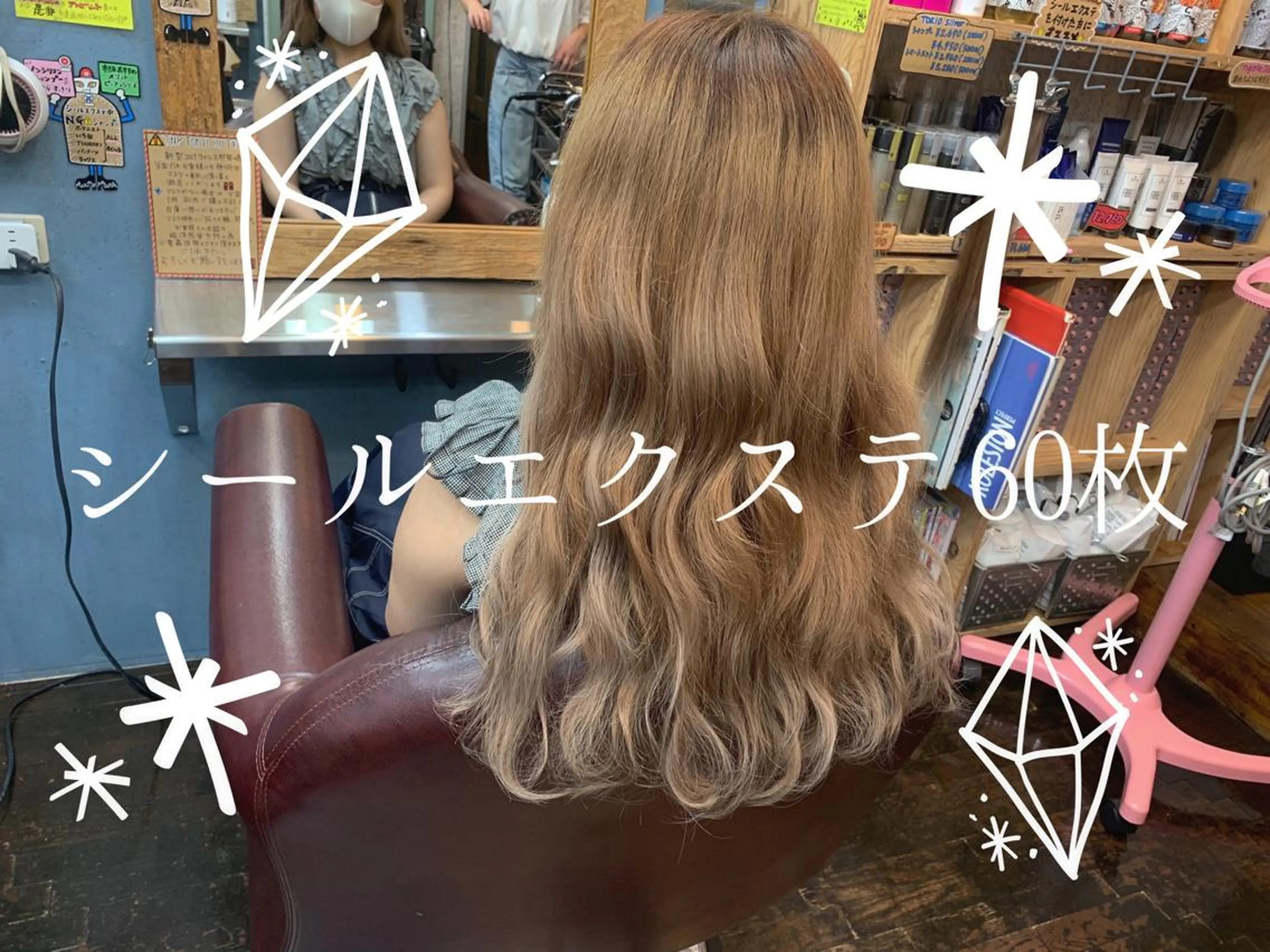 ロング シールエクステ エクステ カラーモデル募集ෆ‪ ＳＡＥのヘアスタイル