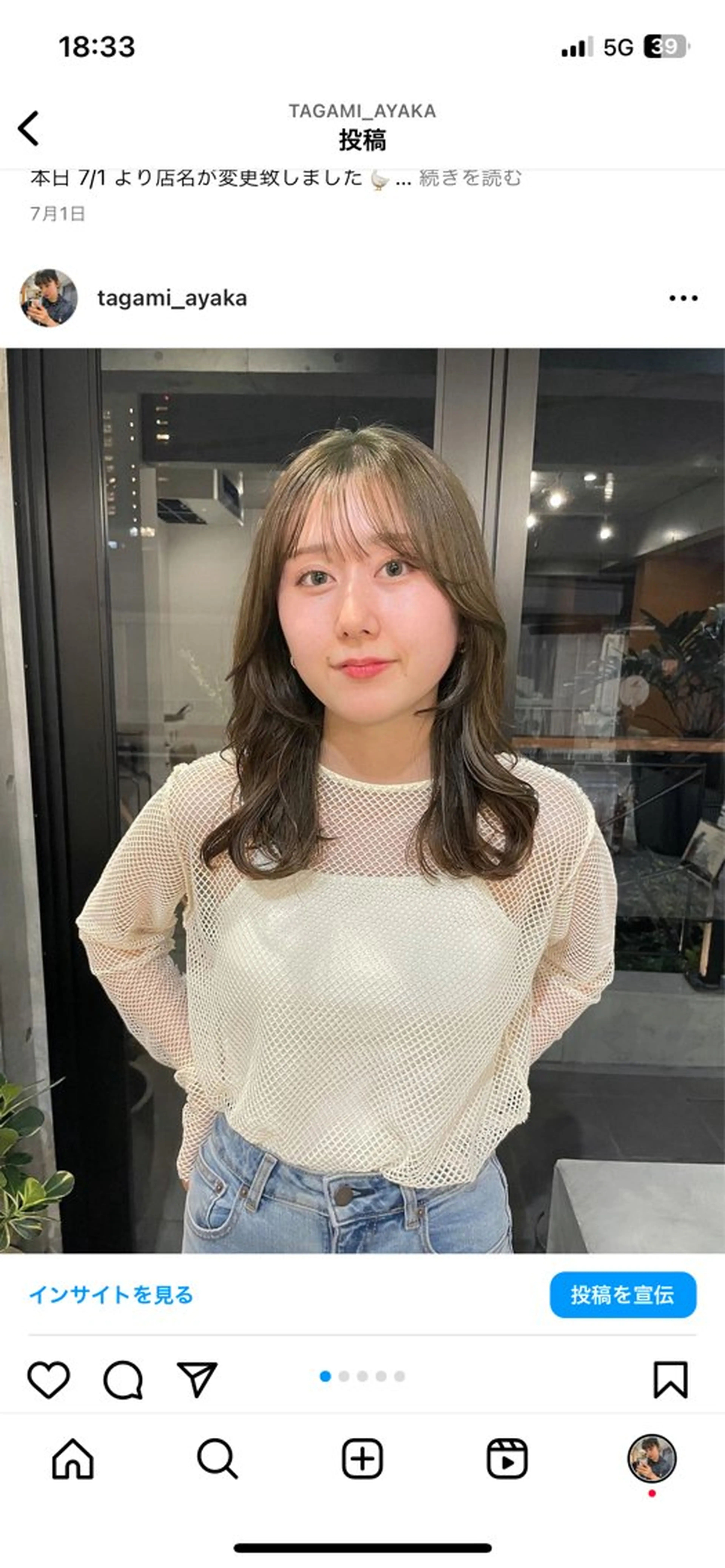 セミロング カラー ブリーチ ayaka / SOIEのヘアスタイル