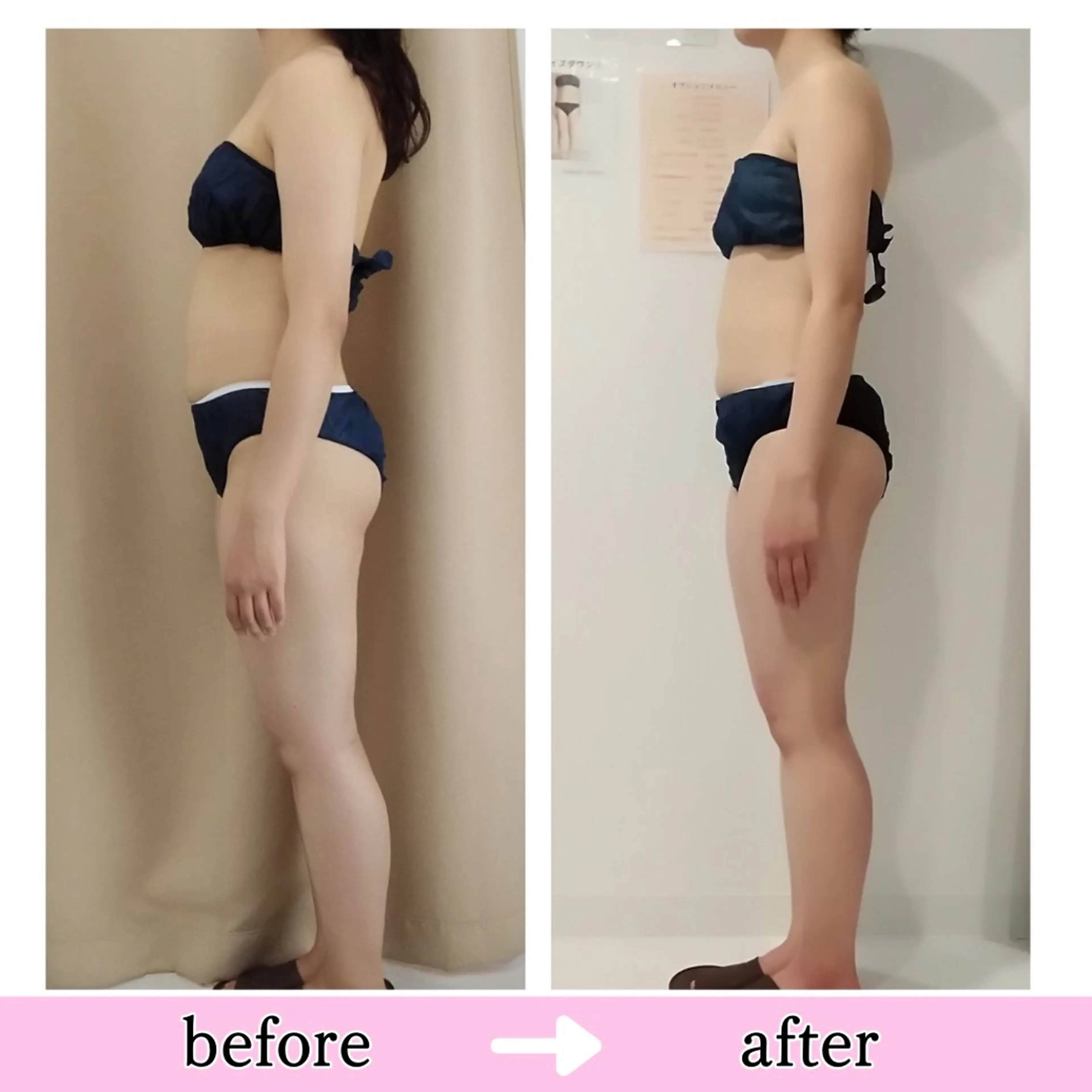 痩身専門サロン ビューティーグランツのエステ・リラクイメージ